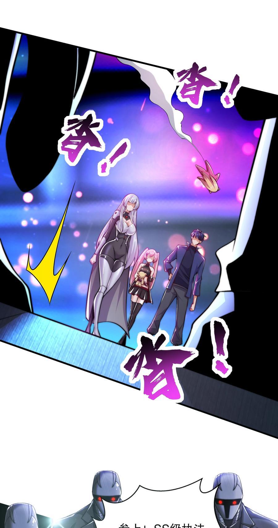 第168话 偶遇少女科学家16