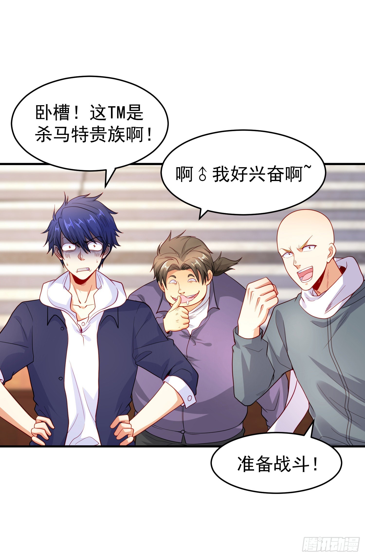 第54话 魔刀变身器灵！43