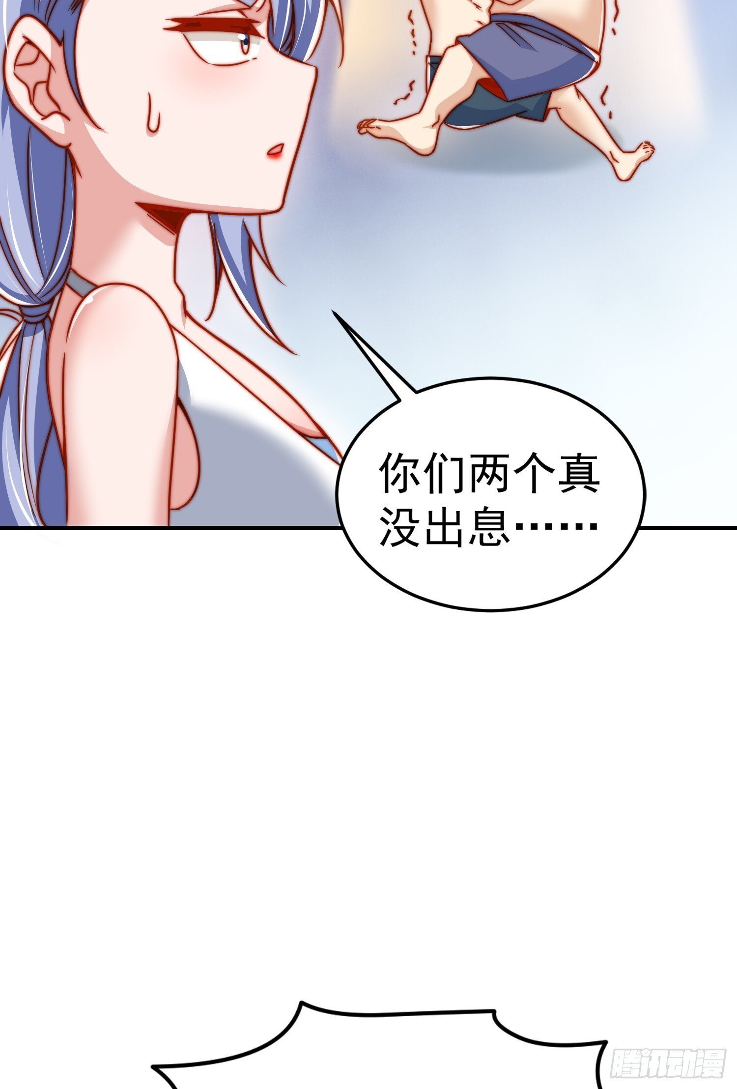 第154话 裂口女经典再现！31
