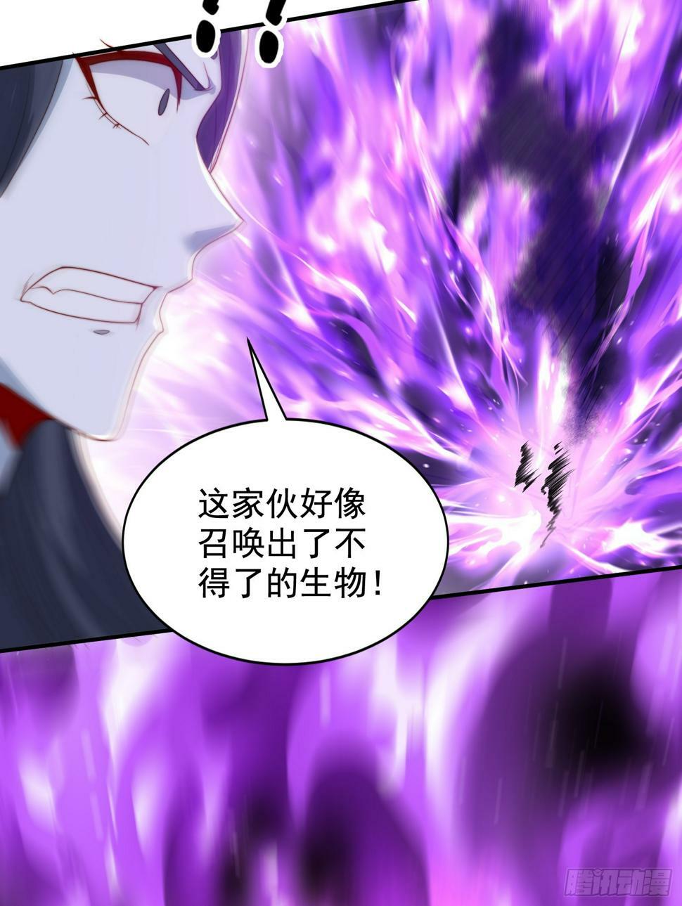 第128话 妖王的虐杀时刻！71