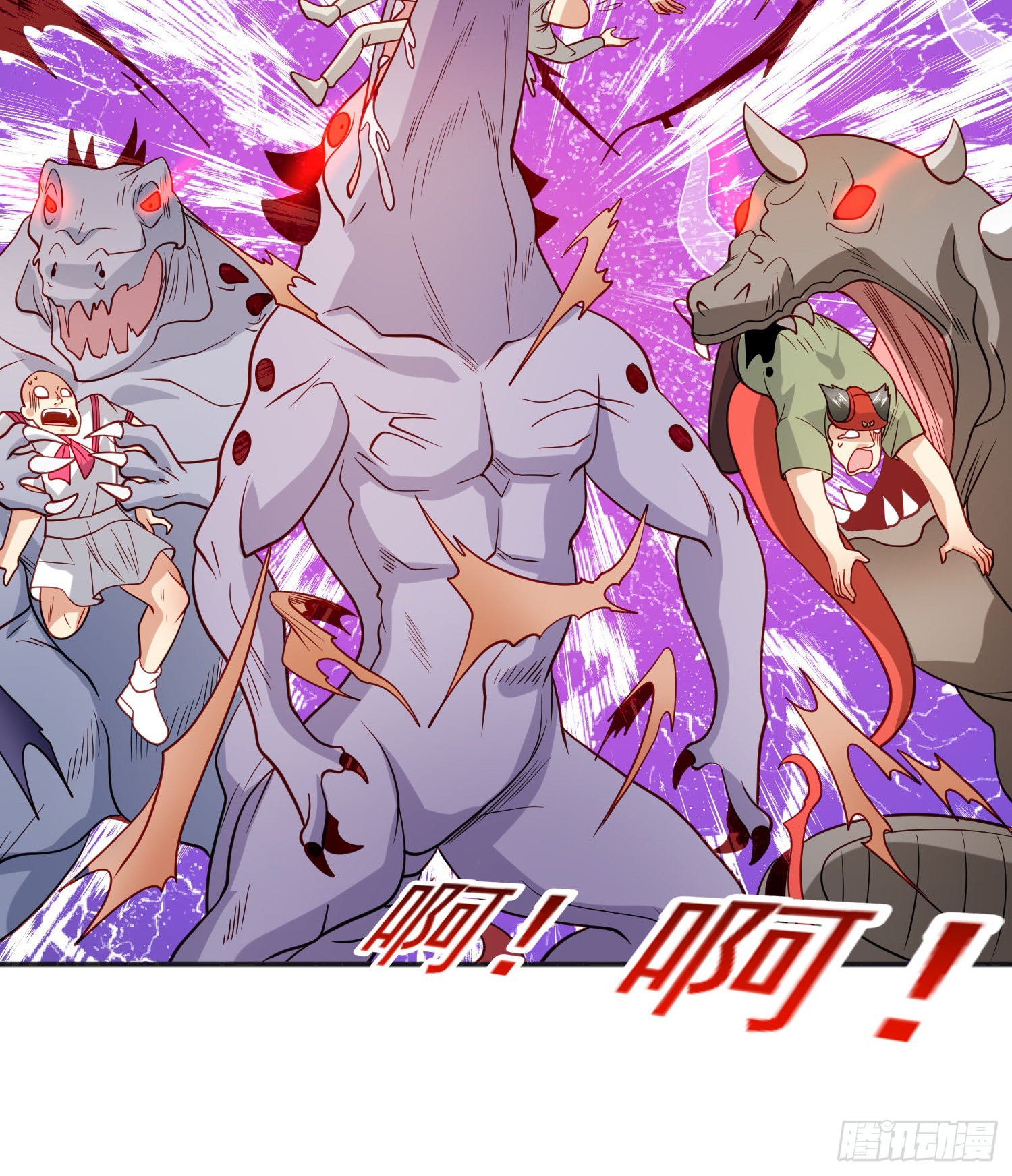 第69话沧澜山脉之乱29