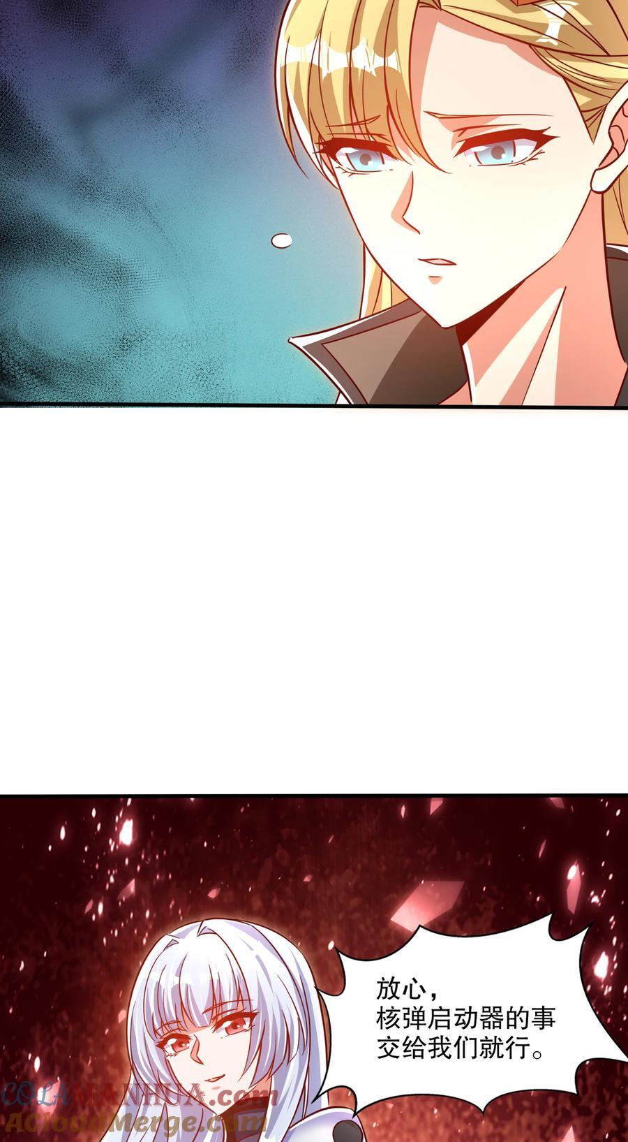 第168话 偶遇少女科学家48
