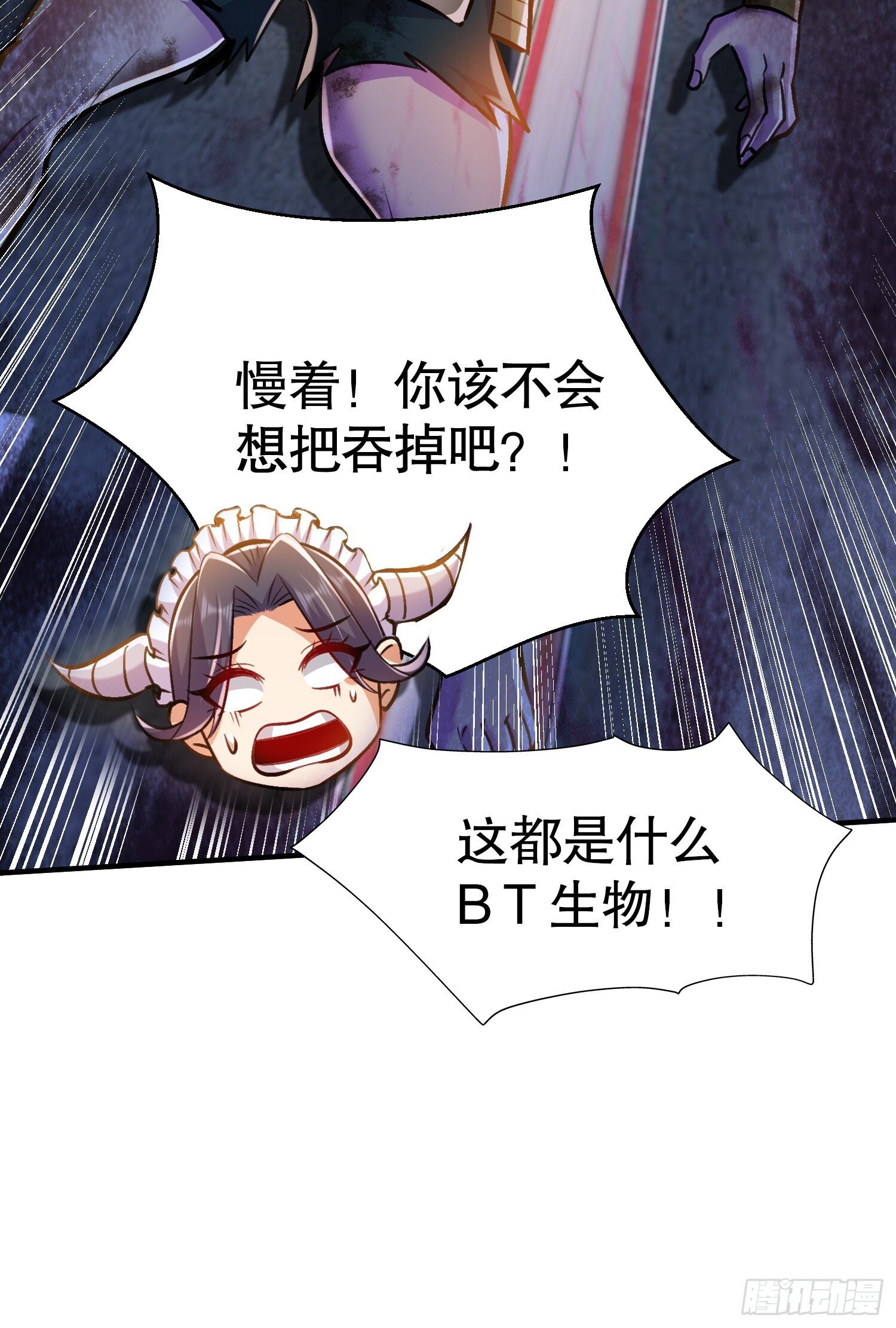 第165话 玩爆核动力武士61