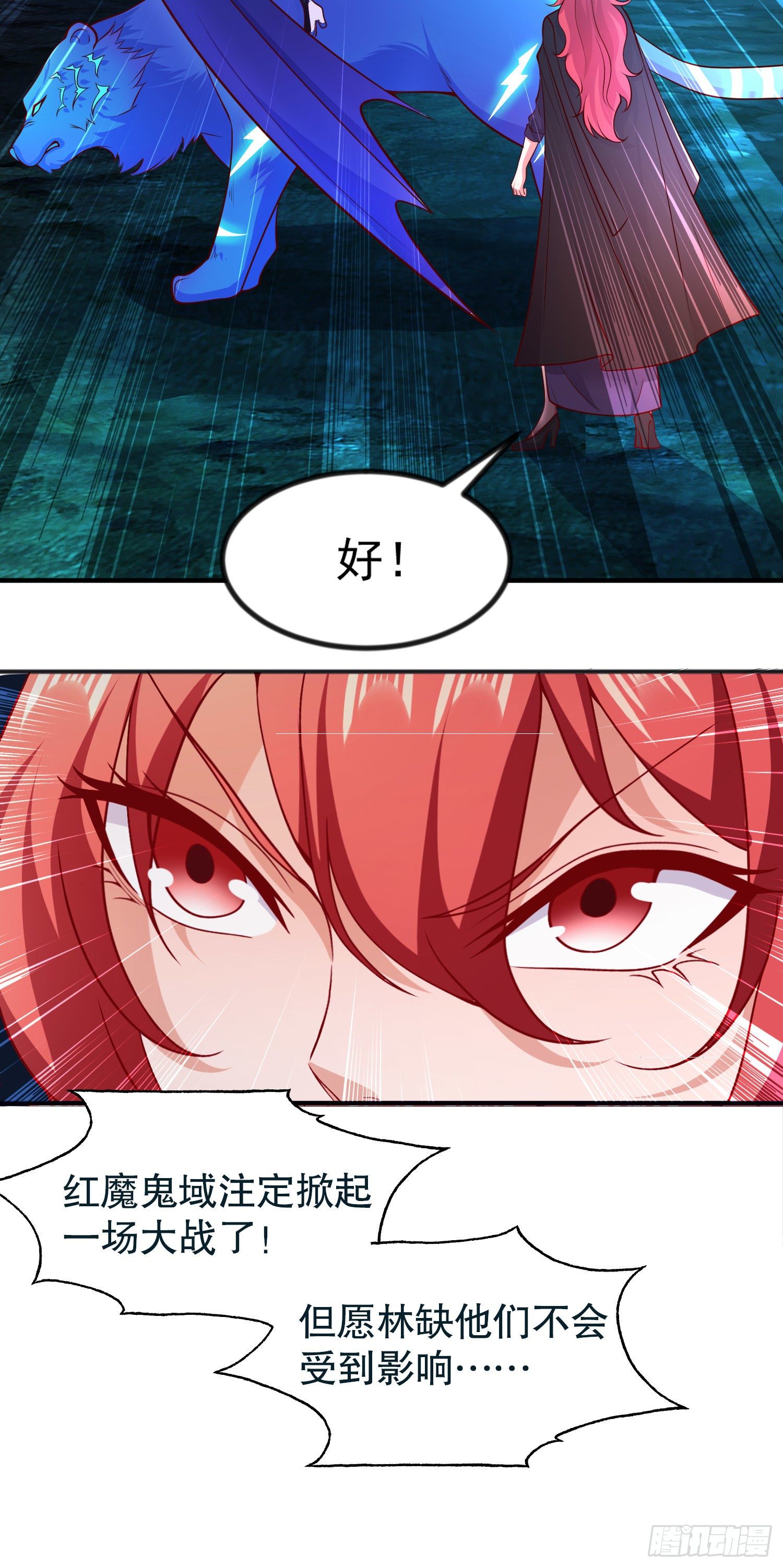 第25话 无敌鸡蛋技能57
