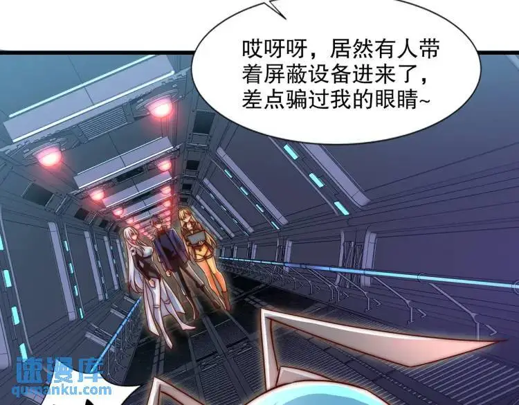 第170话 灵蛇鬼VS贪吃蛇15