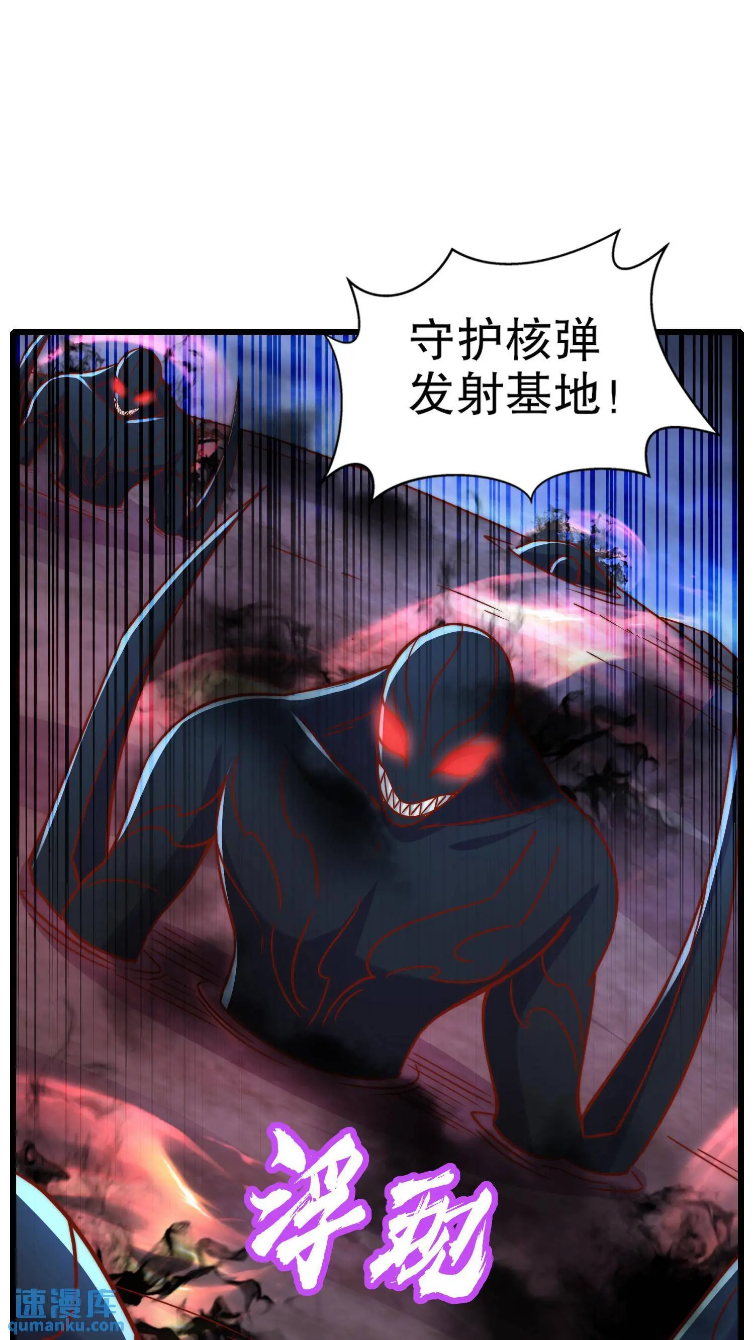 第172话 阻止赛博黑客入侵45