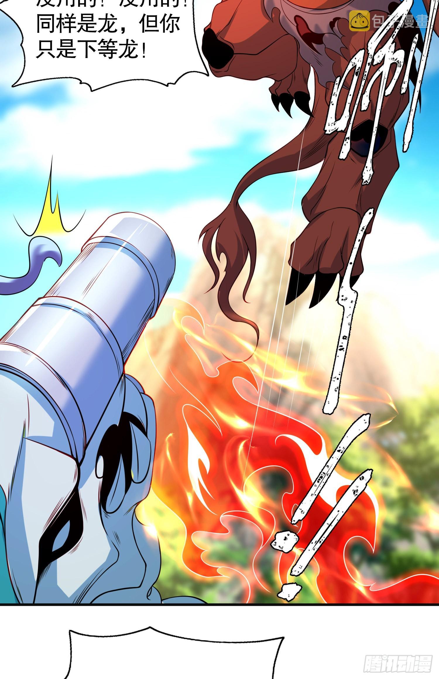 第71话林缺当爸爸了？23