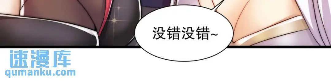 第179话 林汐带队闯蛇窝11