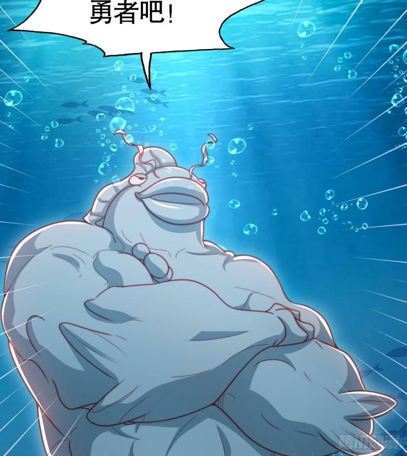 第142话 黄皮子当了驸马爷？7
