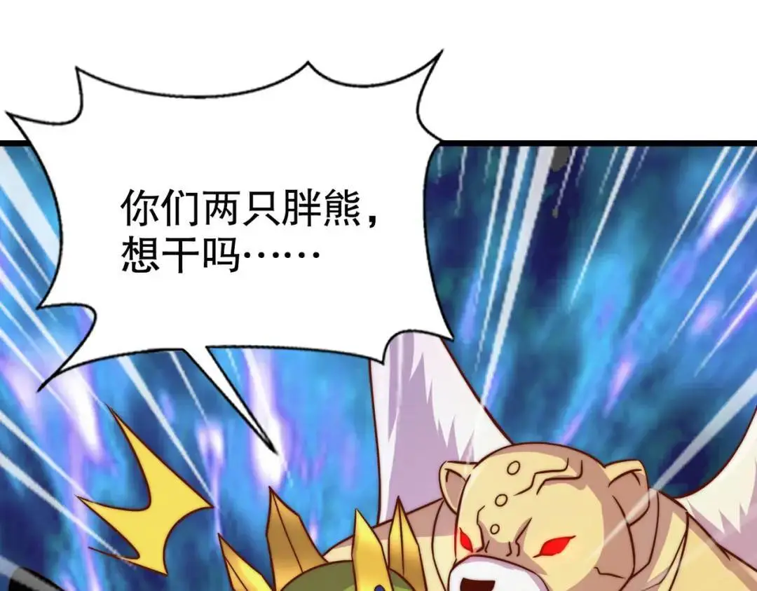 第181话 对西国发起总攻！27