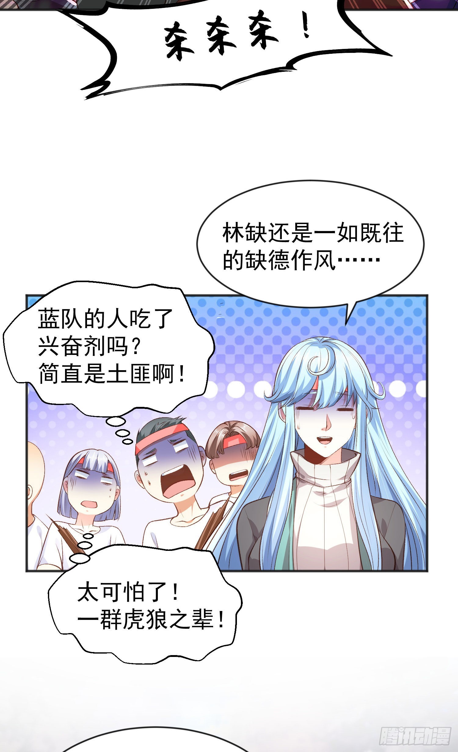第46话 鬼怪的末日！36