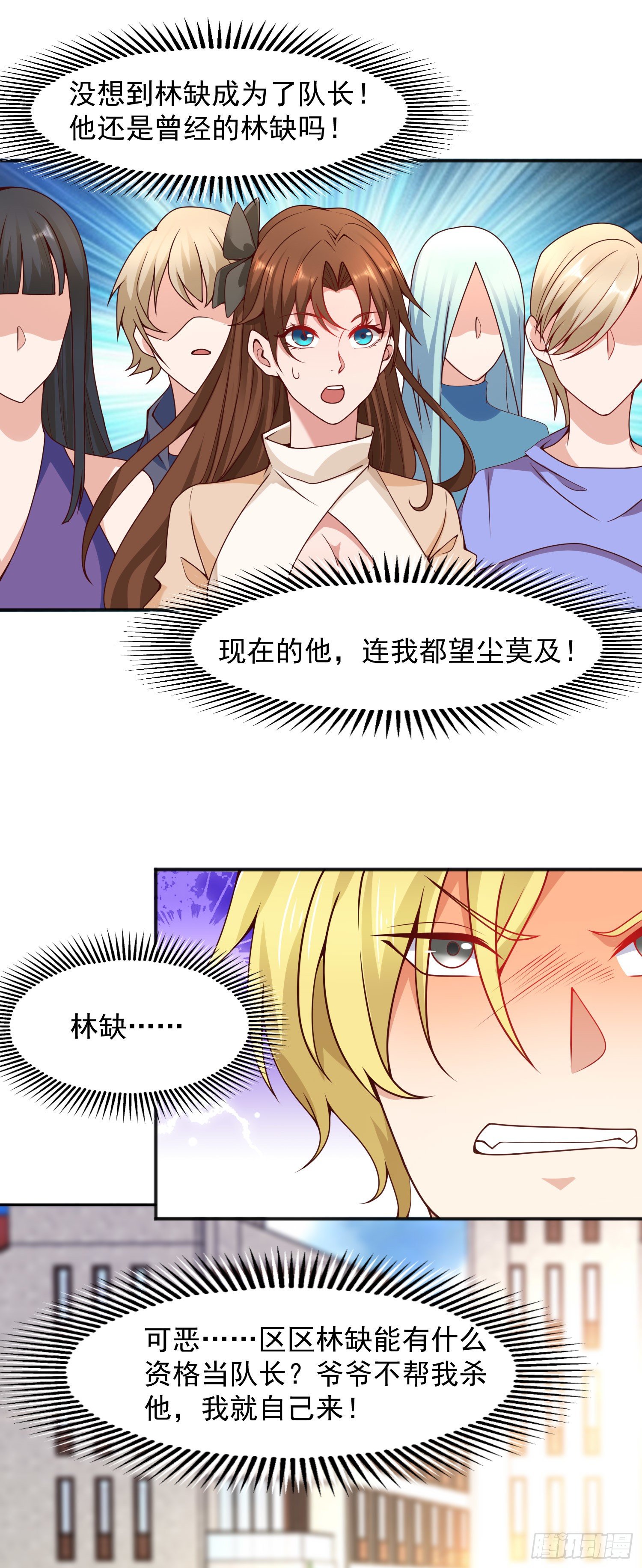 第20话 参加秋季试练！43