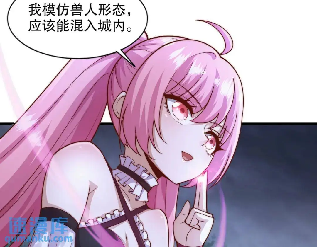 第179话 林汐带队闯蛇窝46