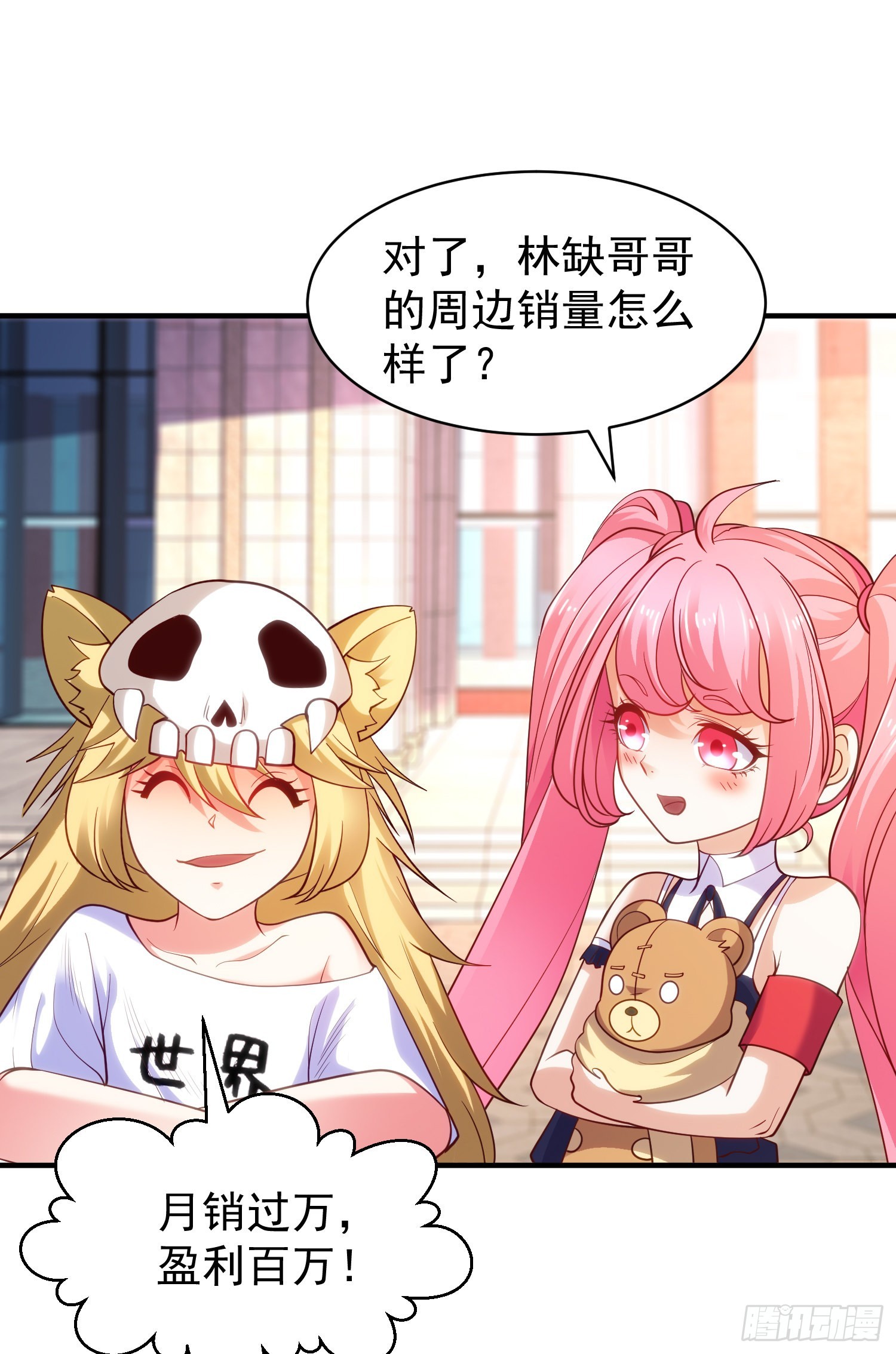 第90话 林缺加入巡夜司！14