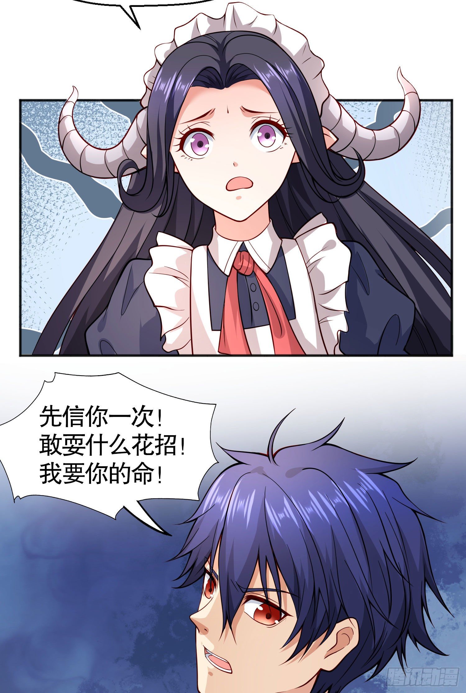 第28话 林缺妹妹是妖王！26