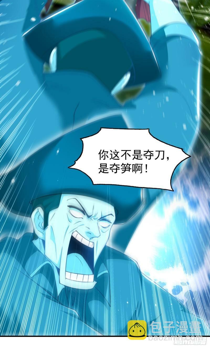 第141话 红叶成为系统宿主！16