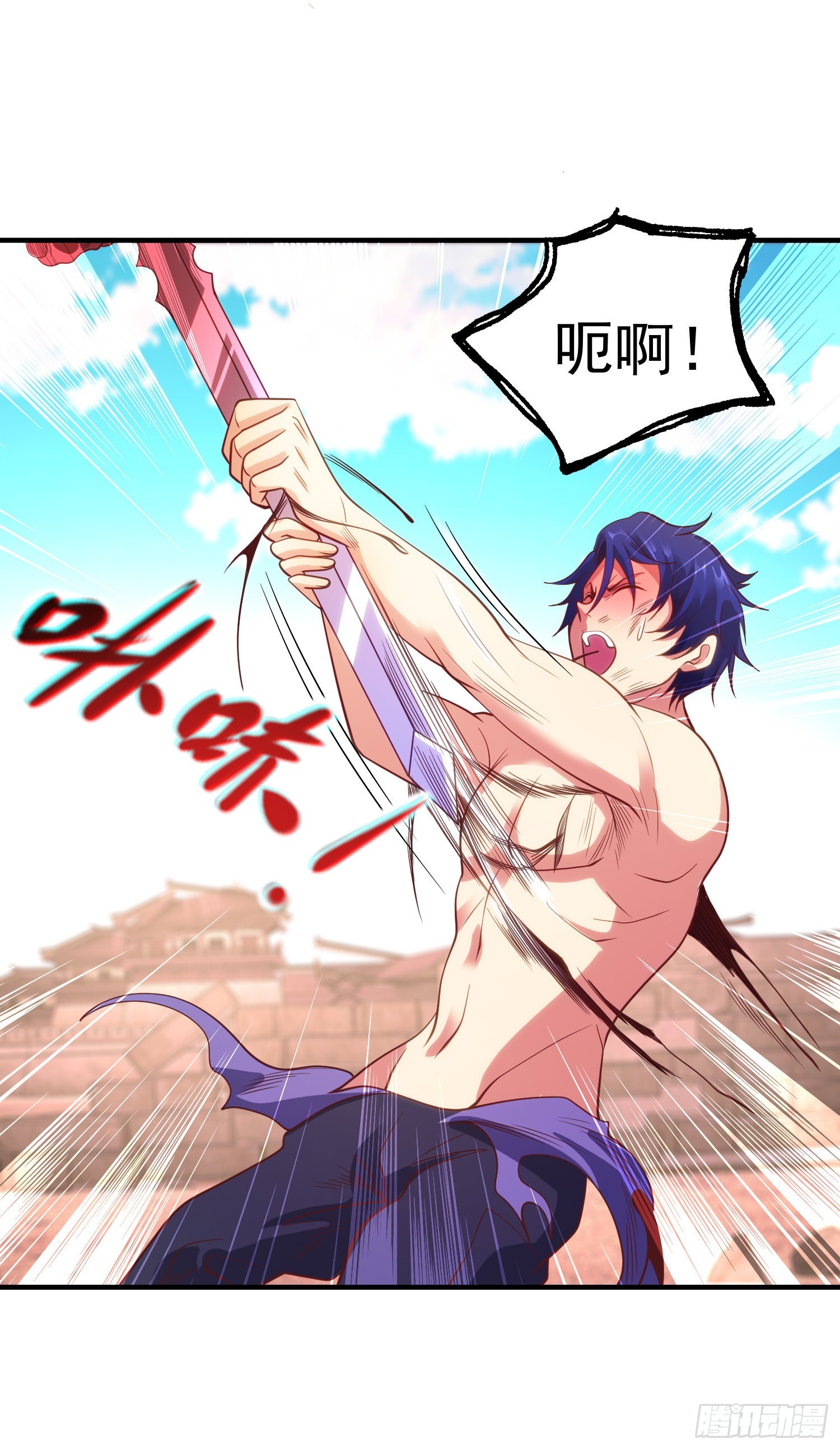 第86话 红叶恢复成人了！10