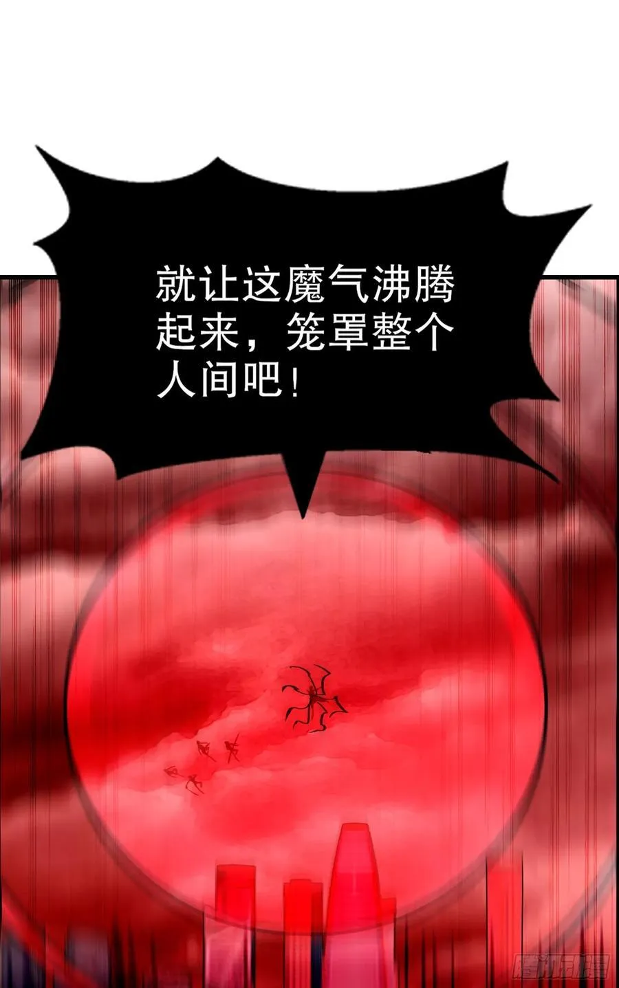 第183话 终极神鬼之战！17