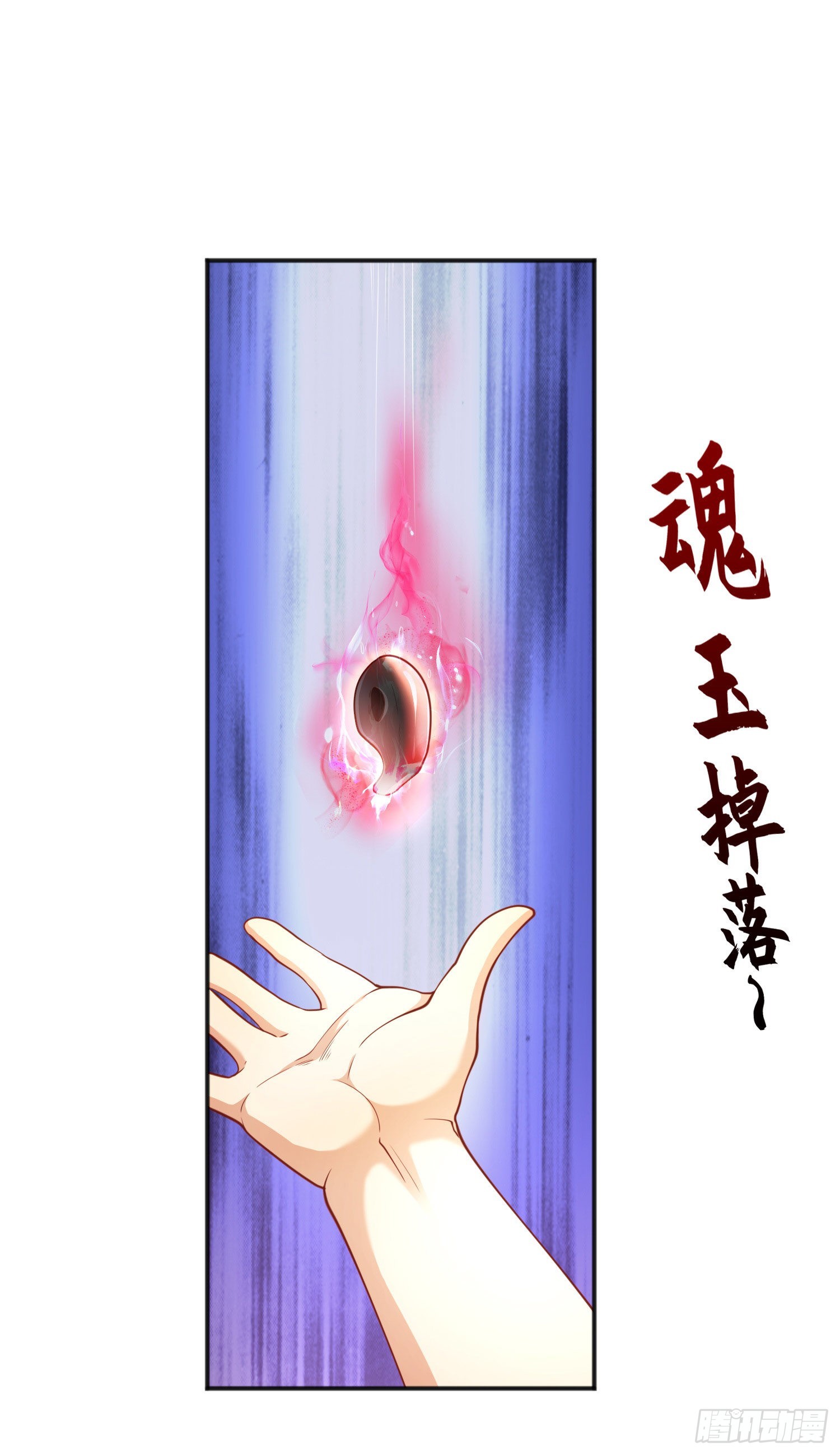 第44话 传说中的校霸！7