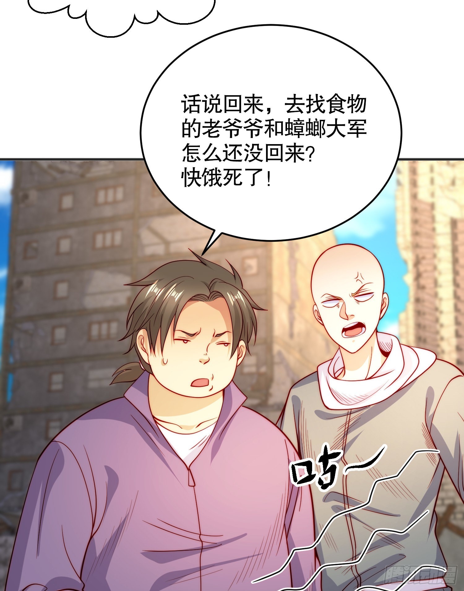 第61话变小后的世界35