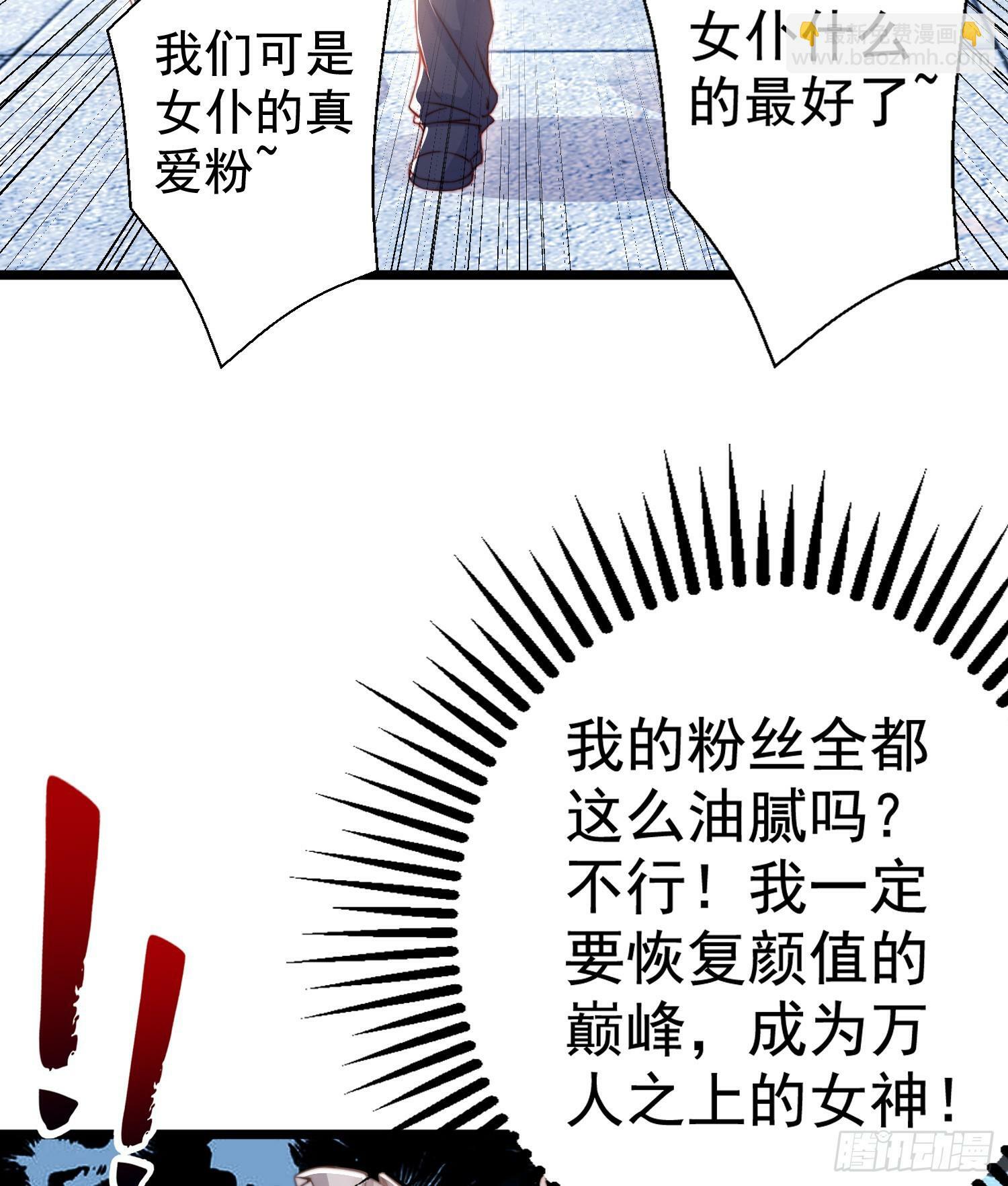第132话 重返大夏沧澜市！47