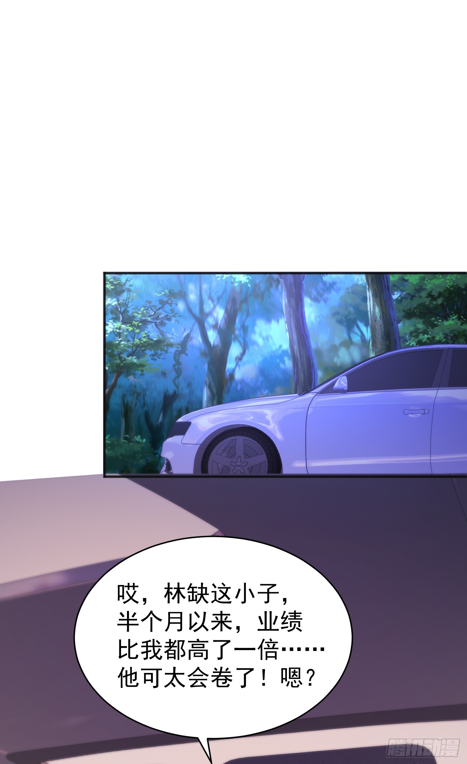 第102话 玩命的死亡马戏团！15