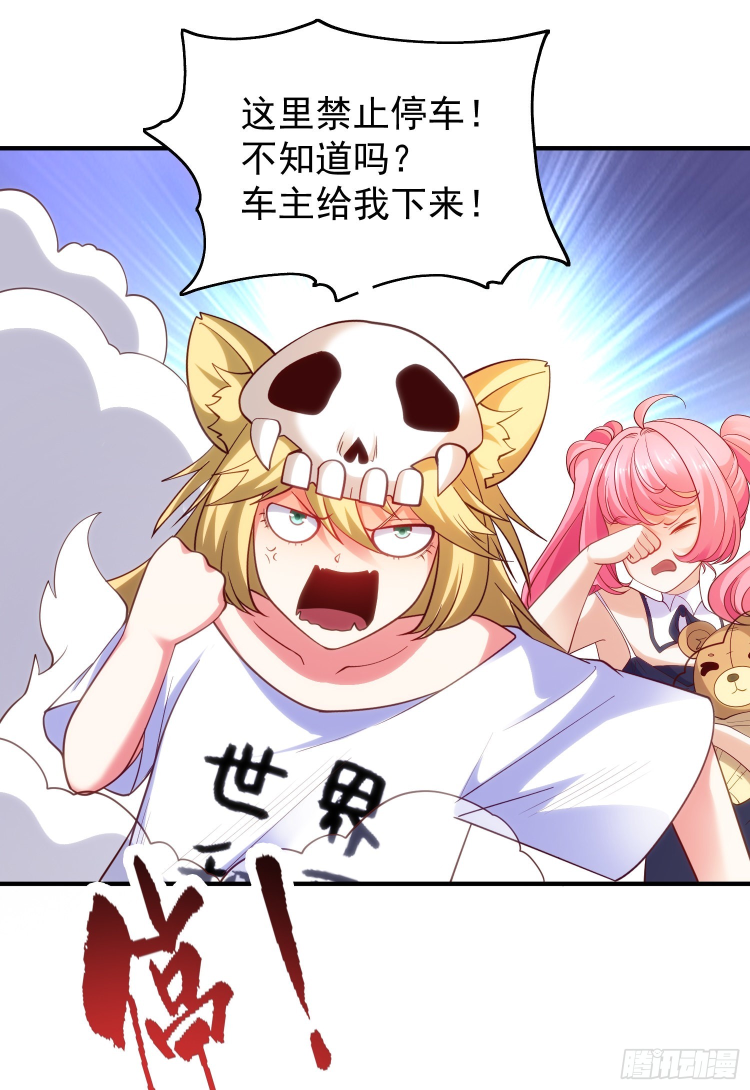 第90话 林缺加入巡夜司！17