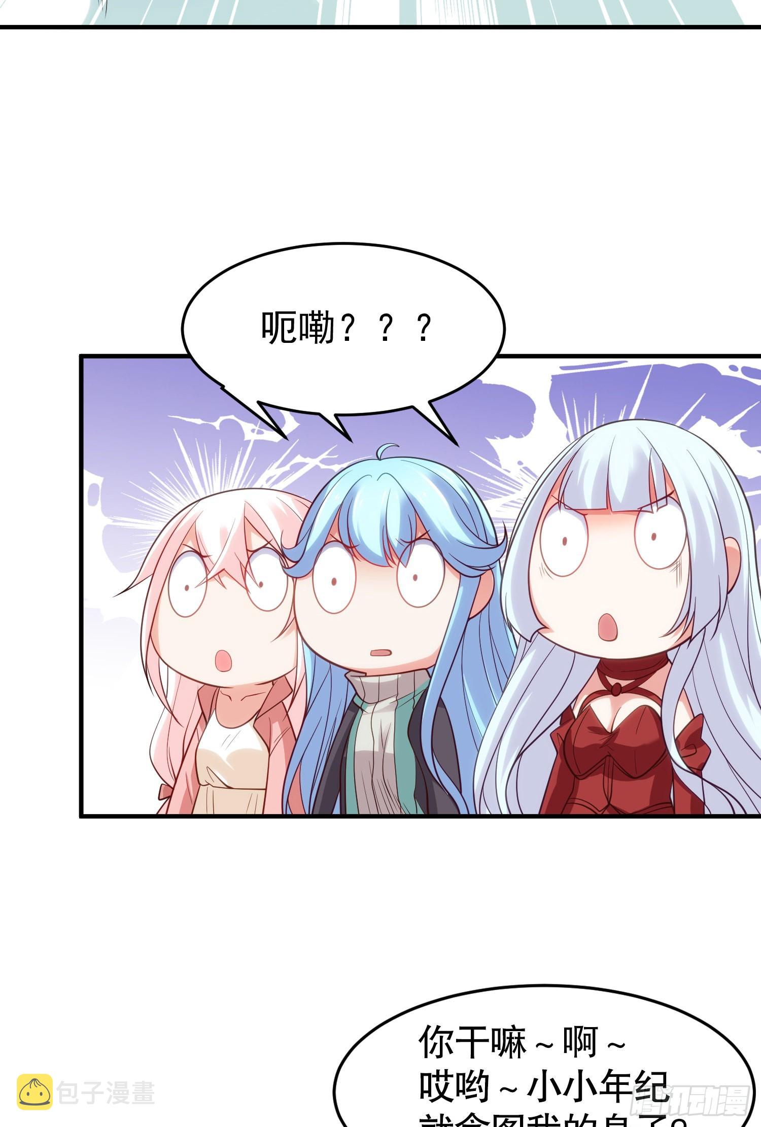 第71话林缺当爸爸了？42