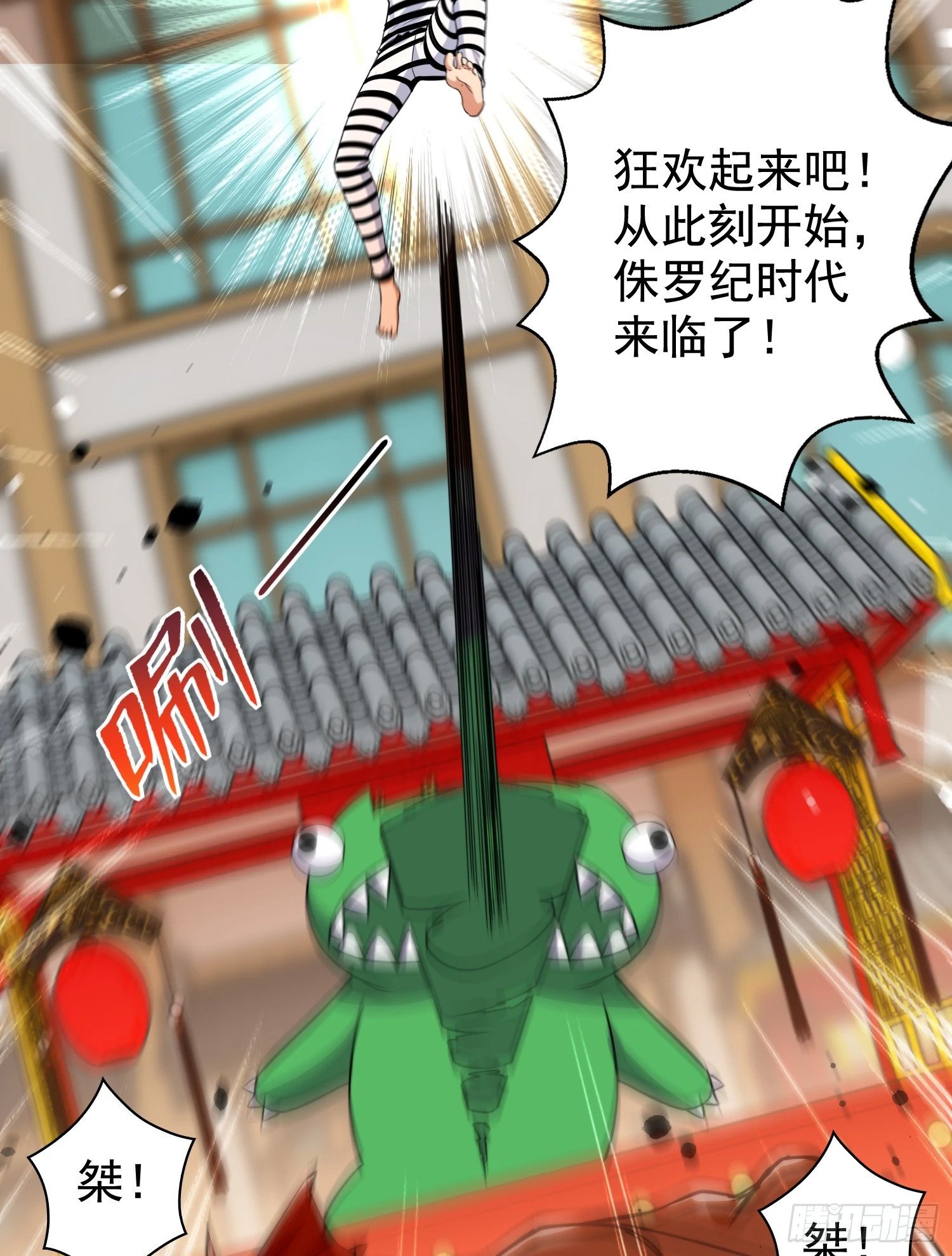 第139话 用烧烤征服反派！43