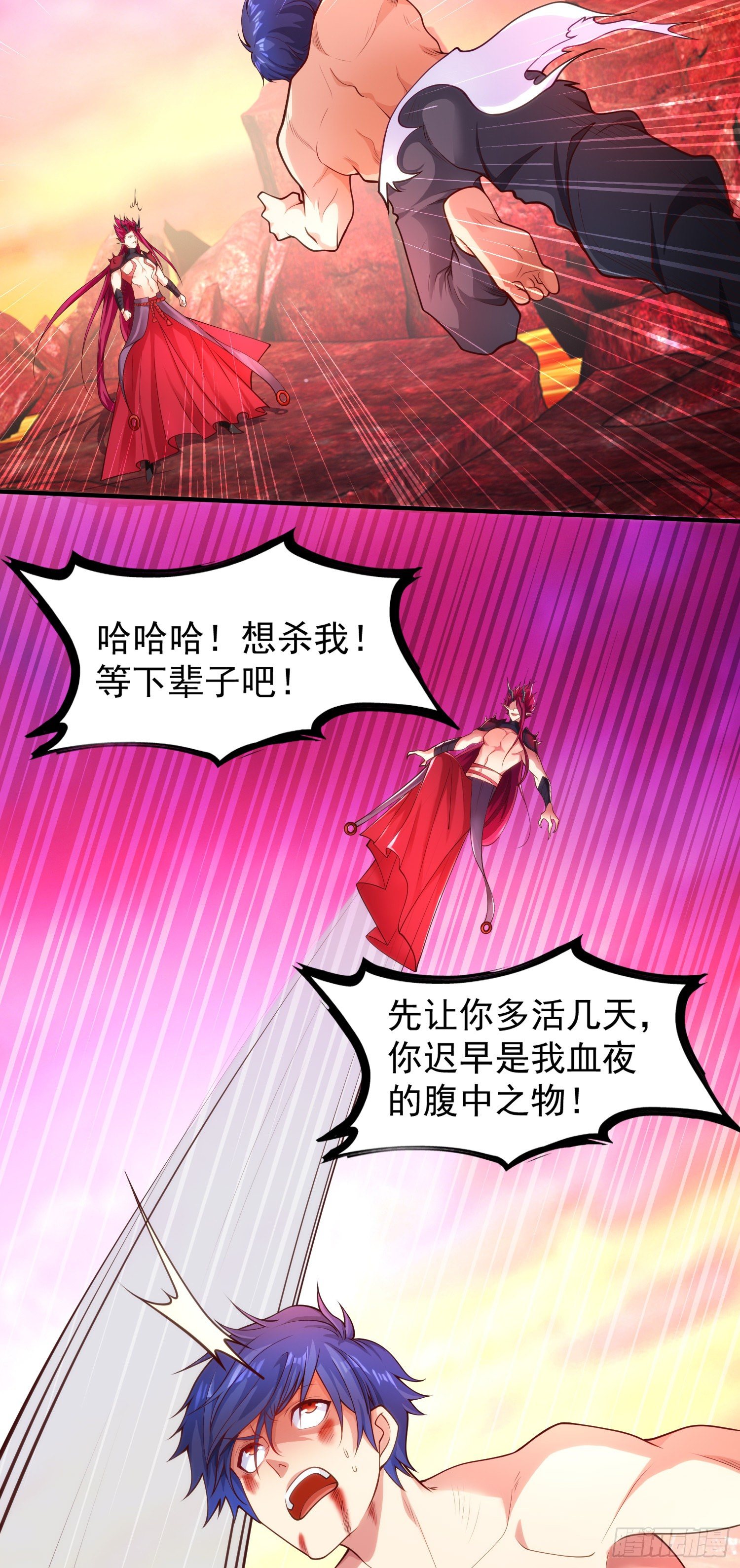 第27话 红叶的最后一击49