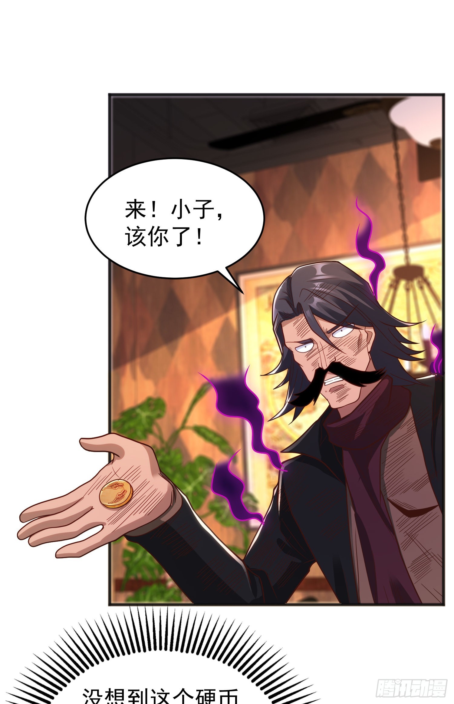 第78话 玩命的硬币游戏26