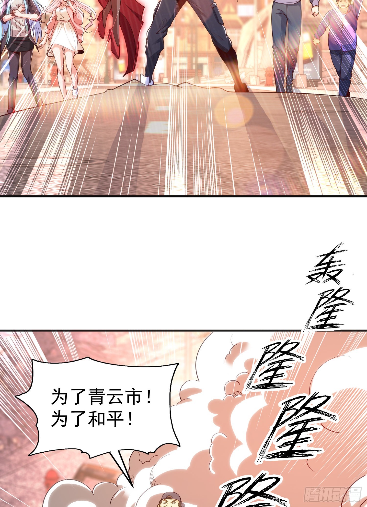 第61话变小后的世界29