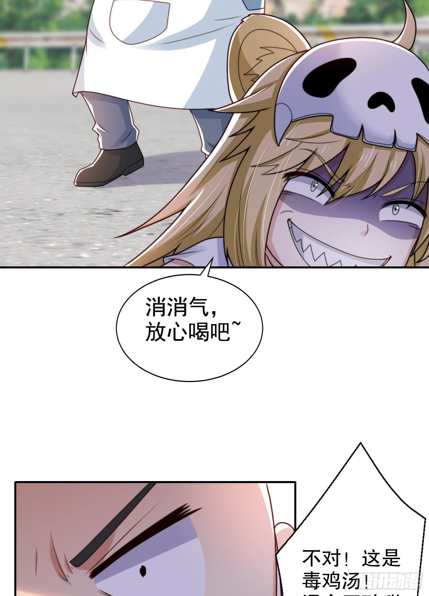 第121话 九转大肠与毒鸡汤50