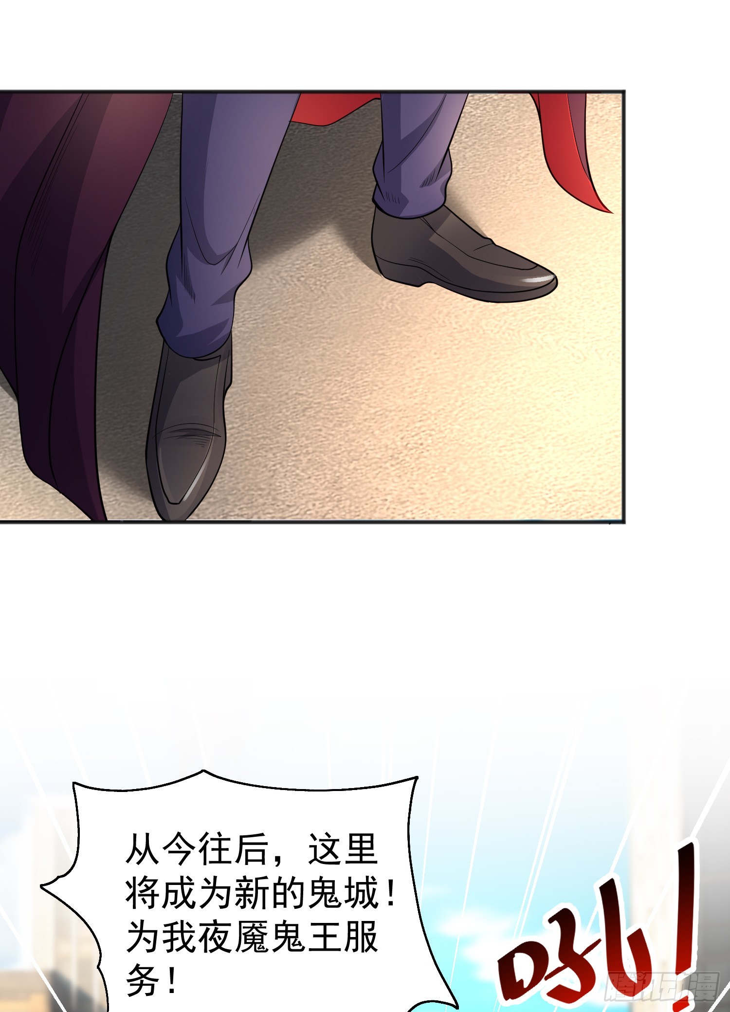 第105话 我召唤了筋斗云！53