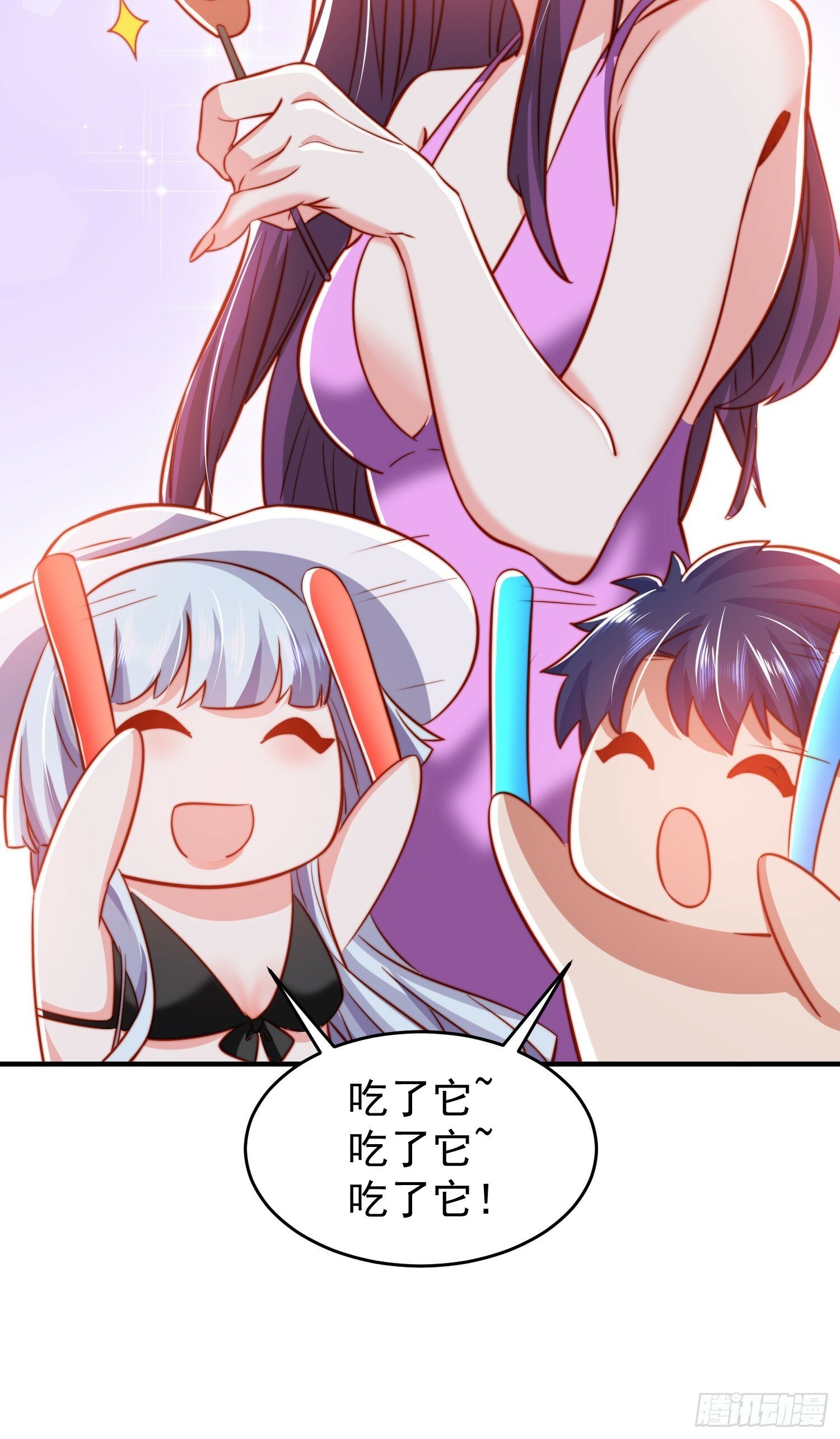 第153话 让女鬼当免费苦力67