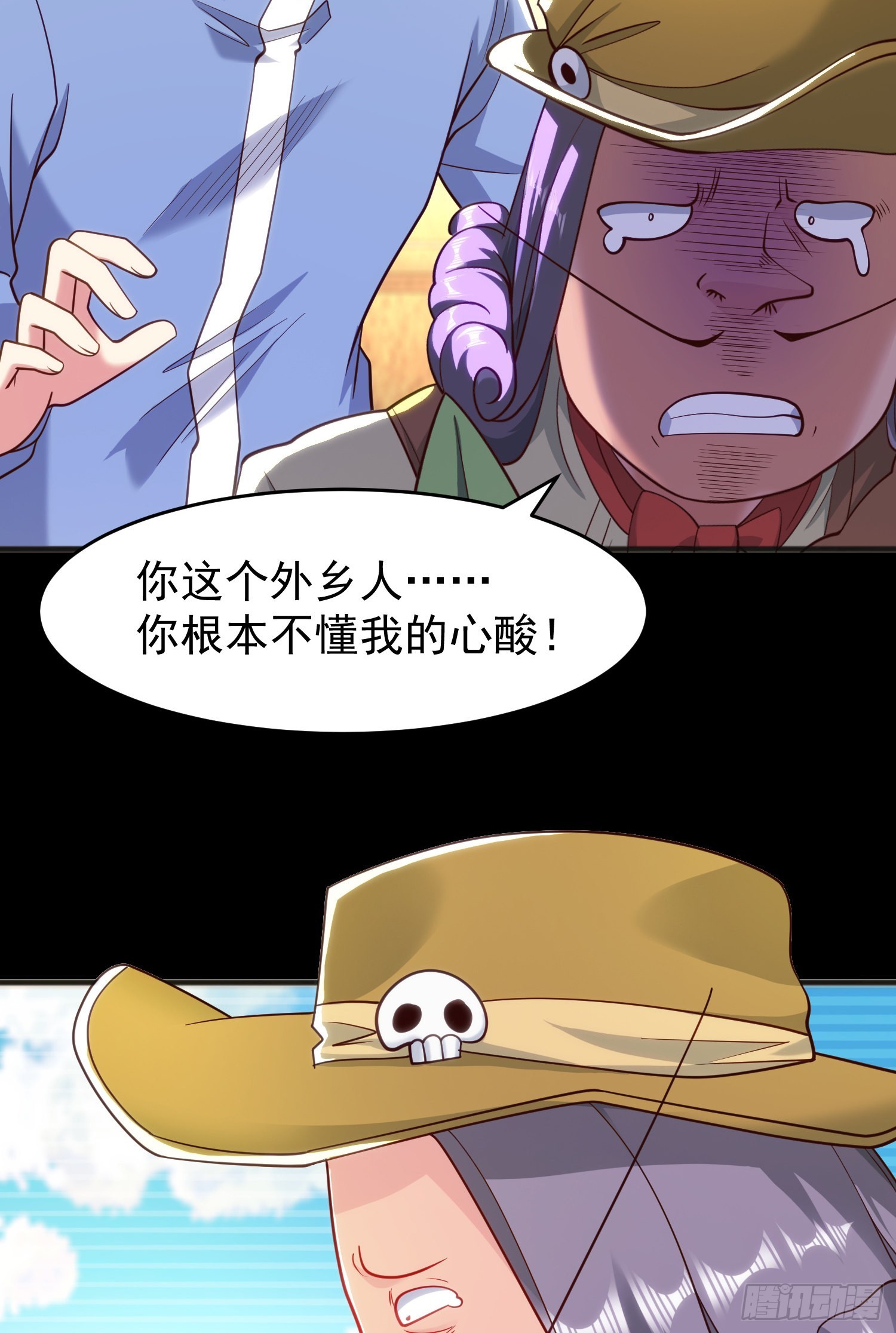 第77话 沙雕艺术PK赛！46