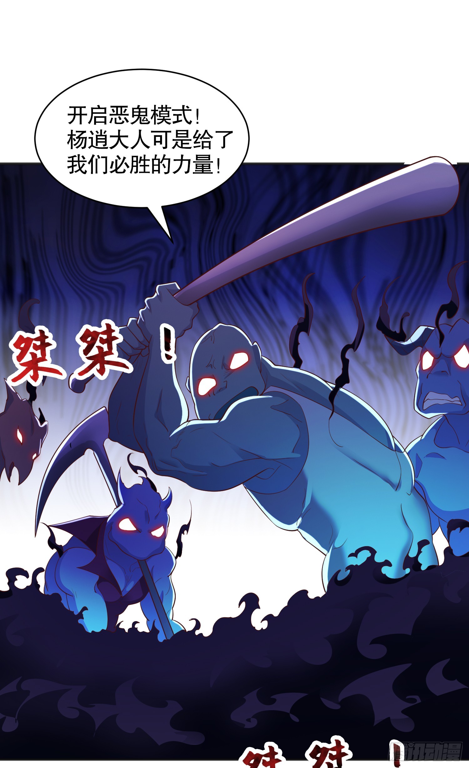 第95话 玩偶姐姐大闹商场11