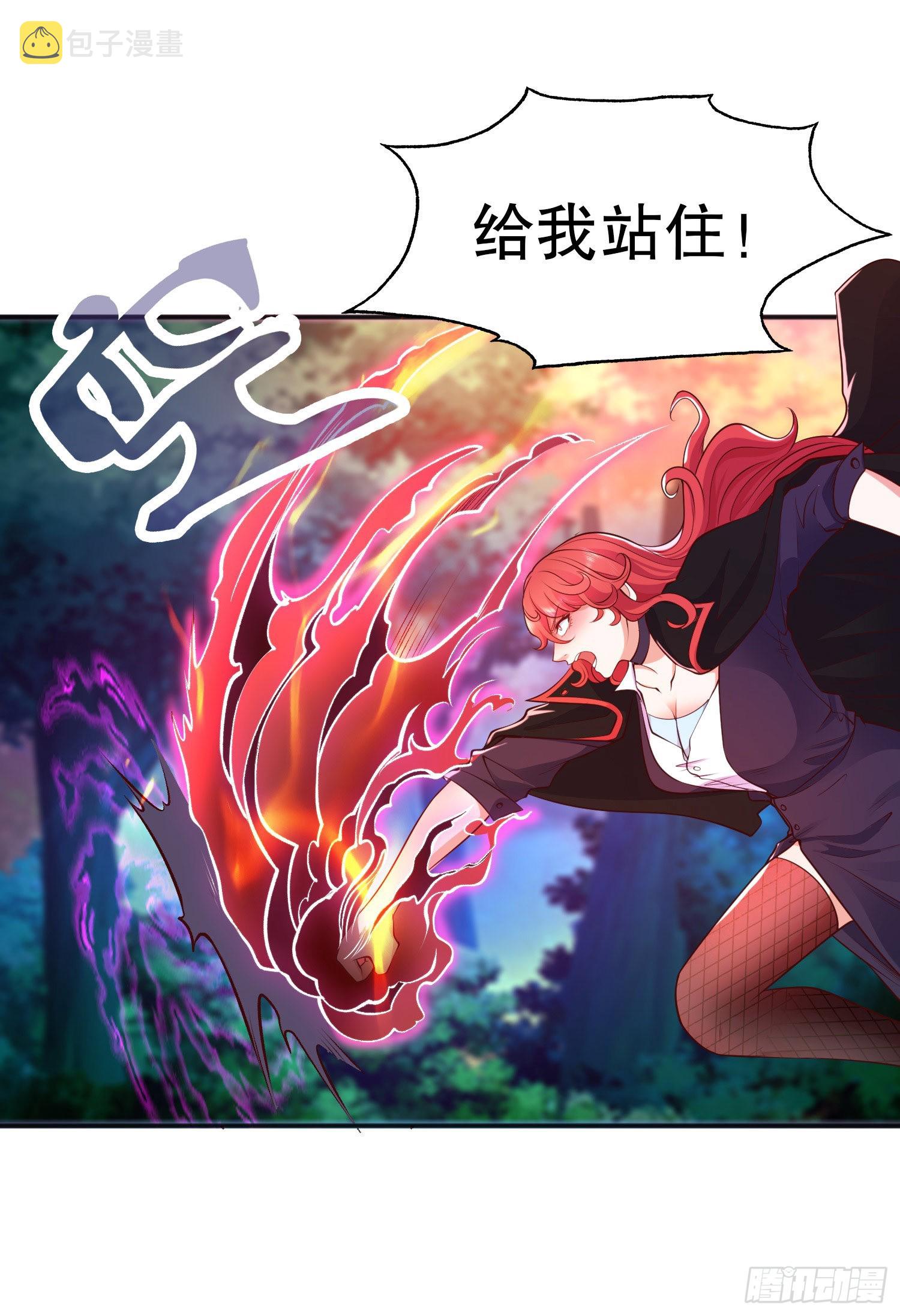 第50话 沧澜学院的叛徒58