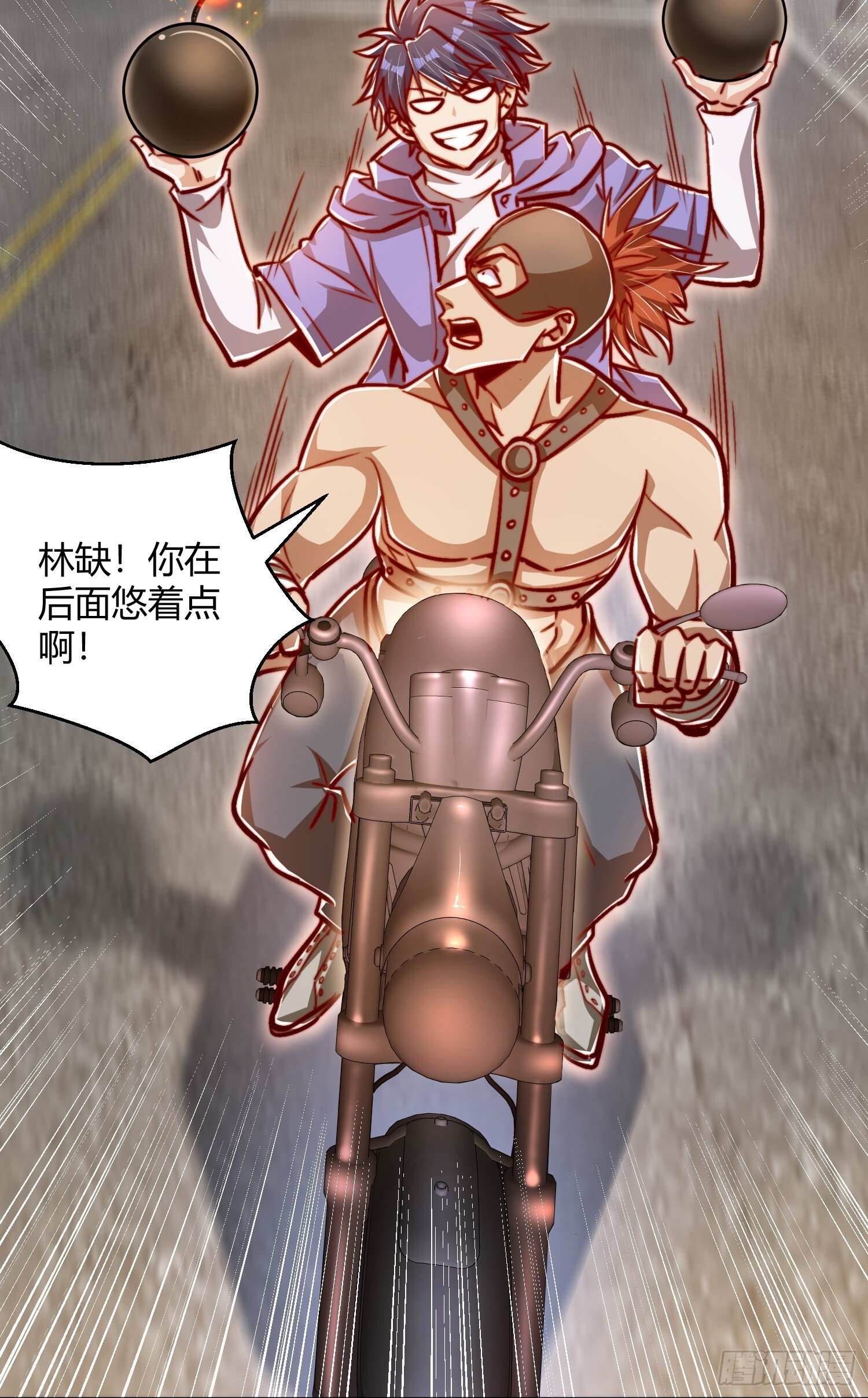 第163话 毁了鸭枪王演唱会3
