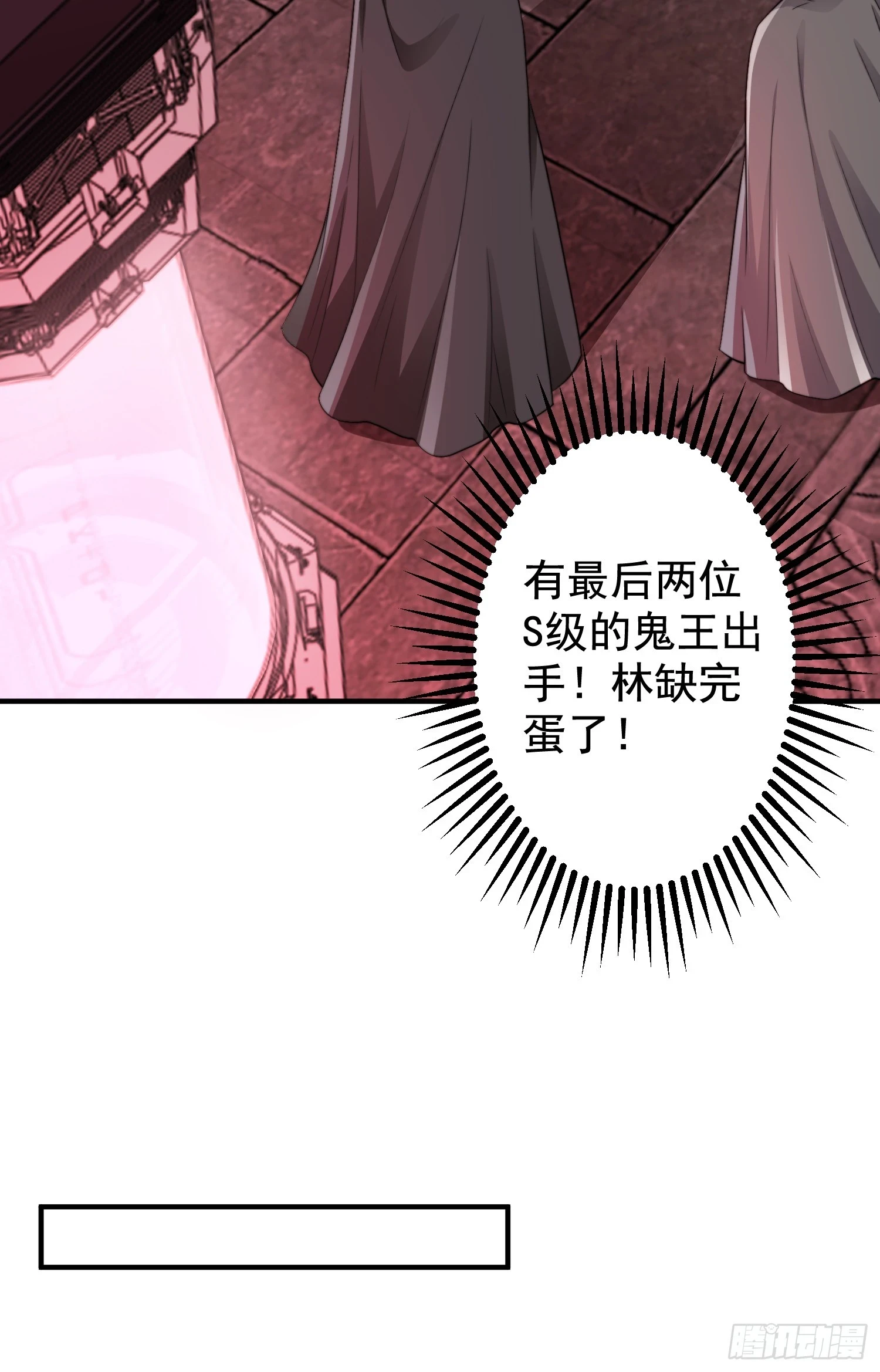 第117话 没有男人的城市！16