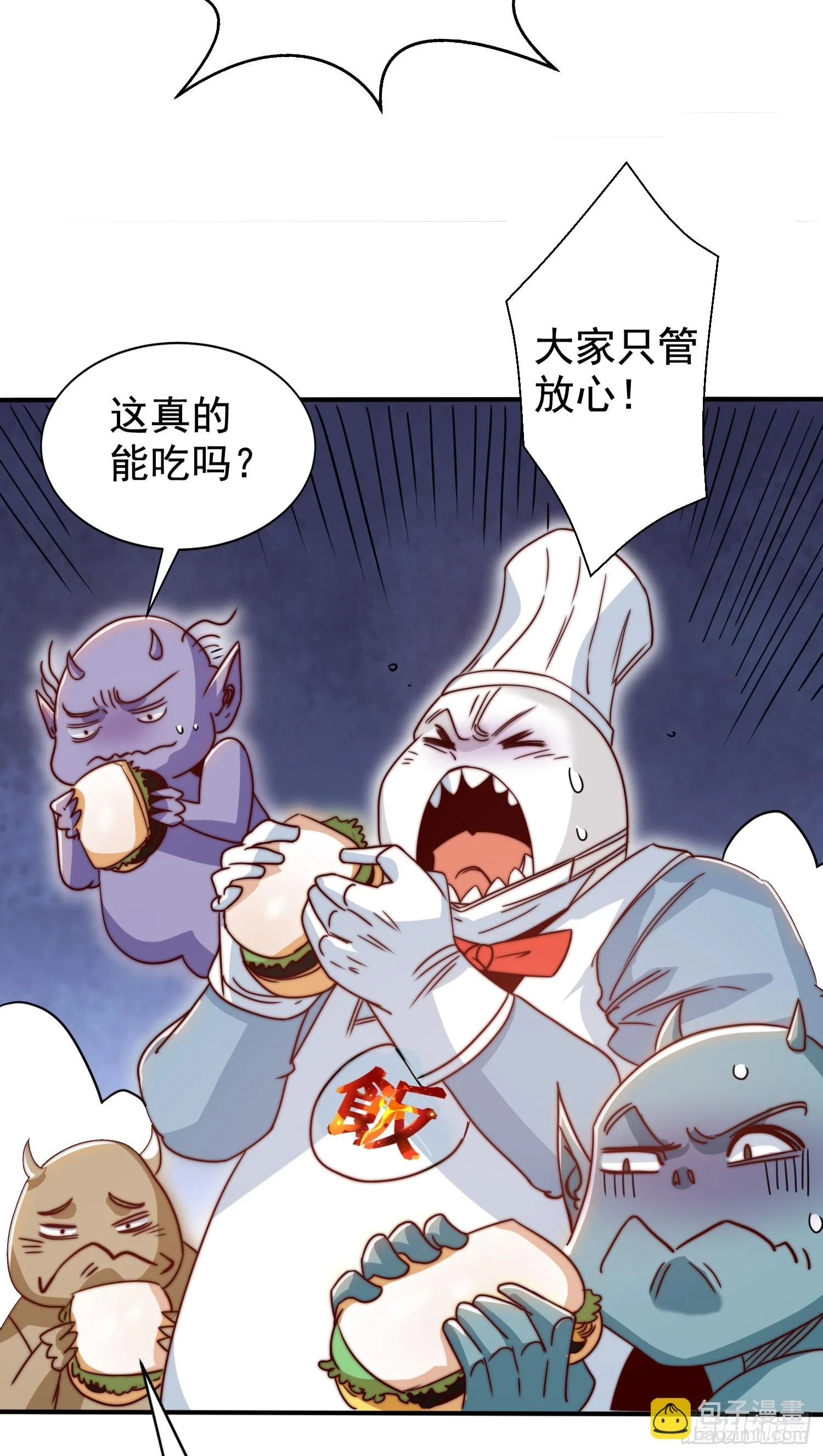 第121话 九转大肠与毒鸡汤32