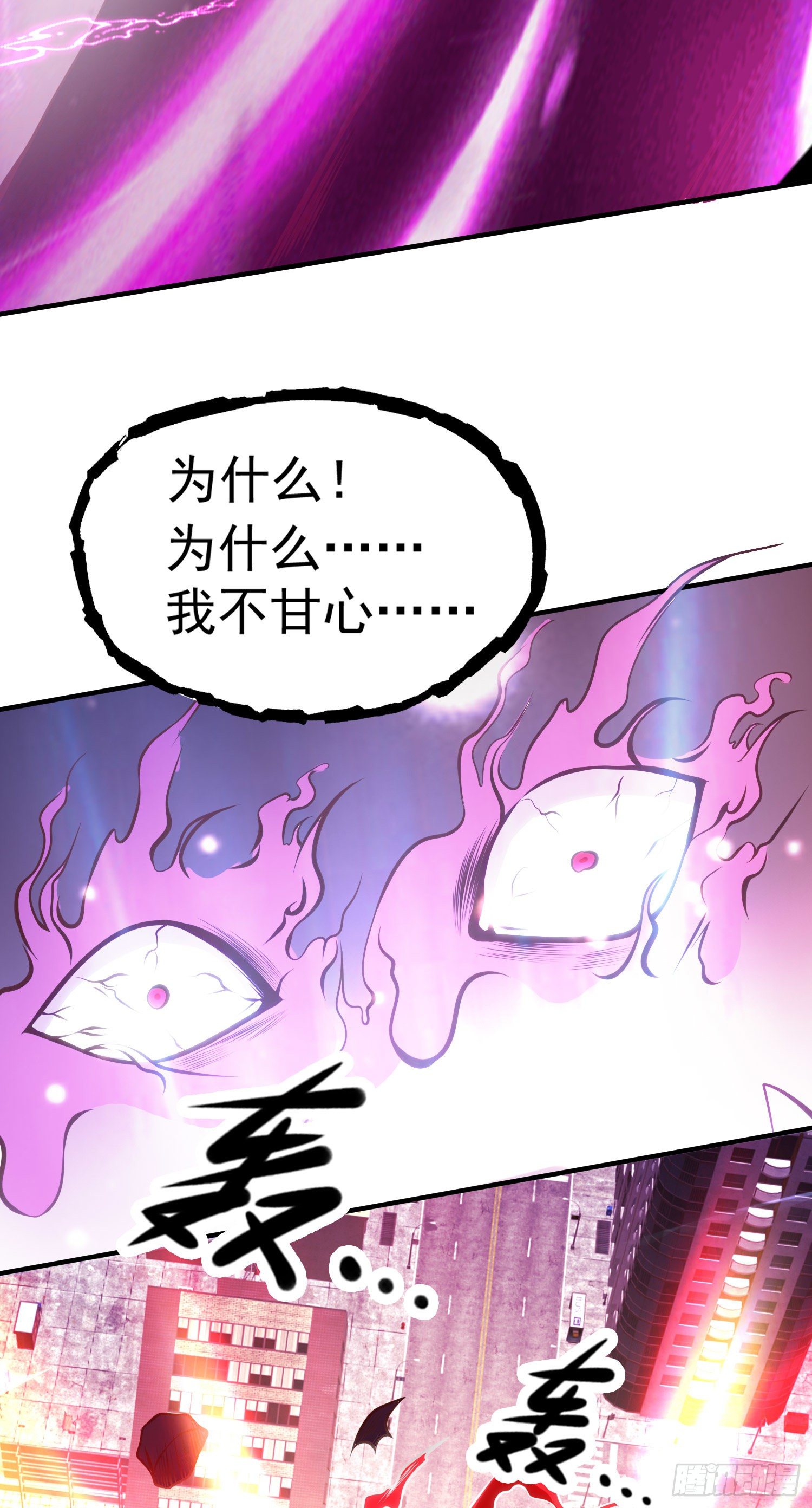 第35话 斩杀血夜鬼！75