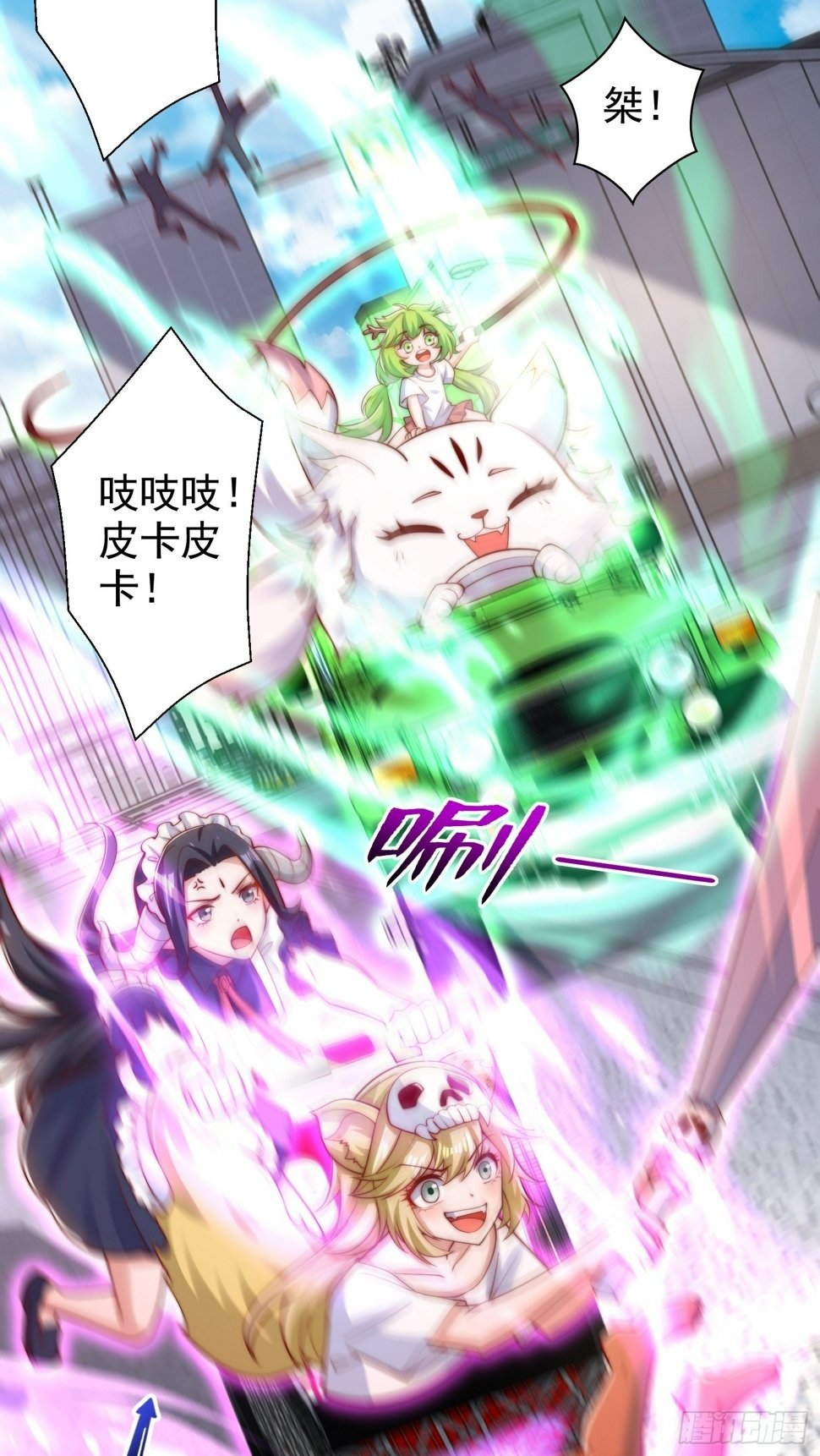 第130话 总攻！冬京大决战46