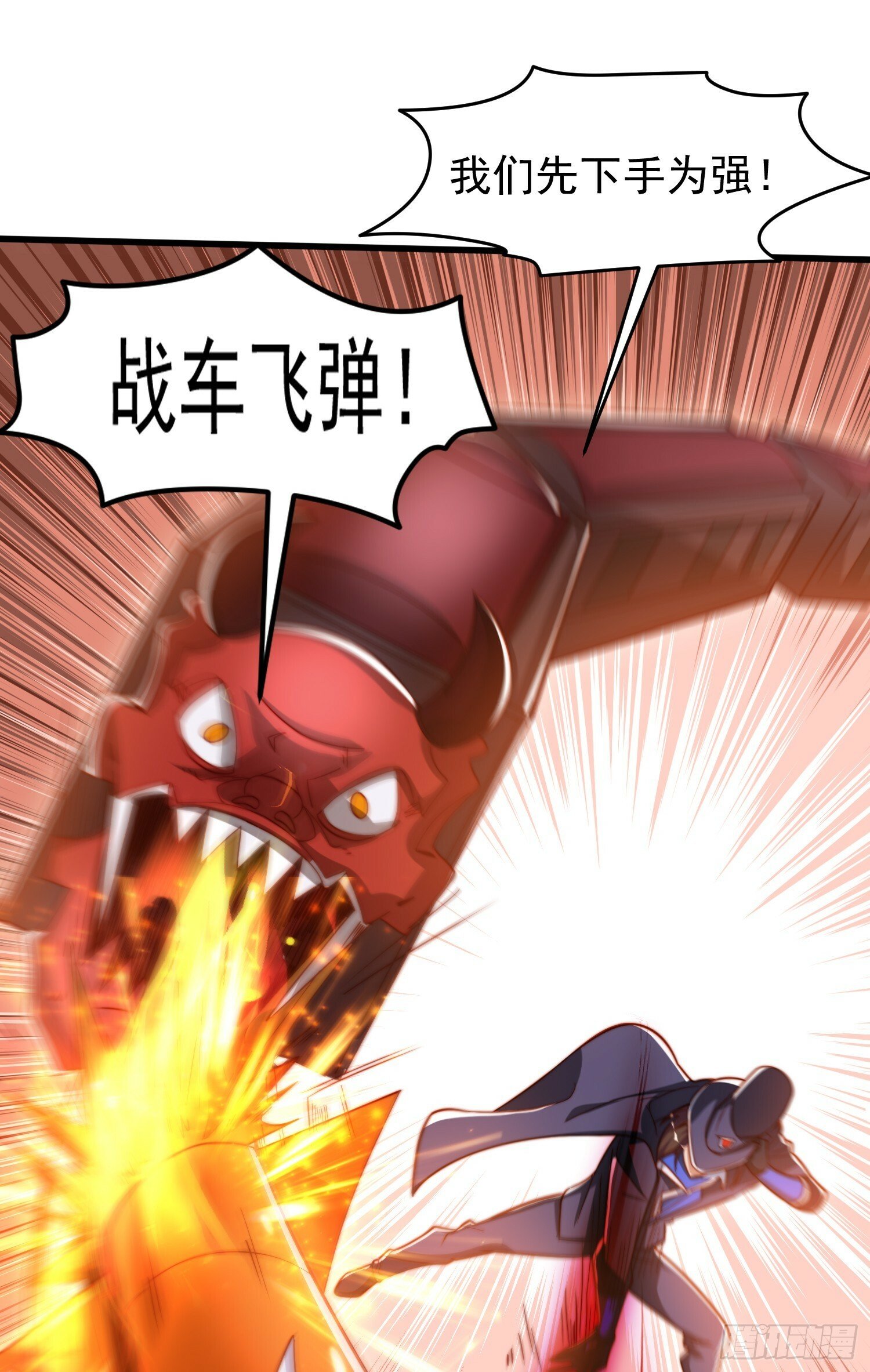 第146话 指鼠为鸭的魔术师45
