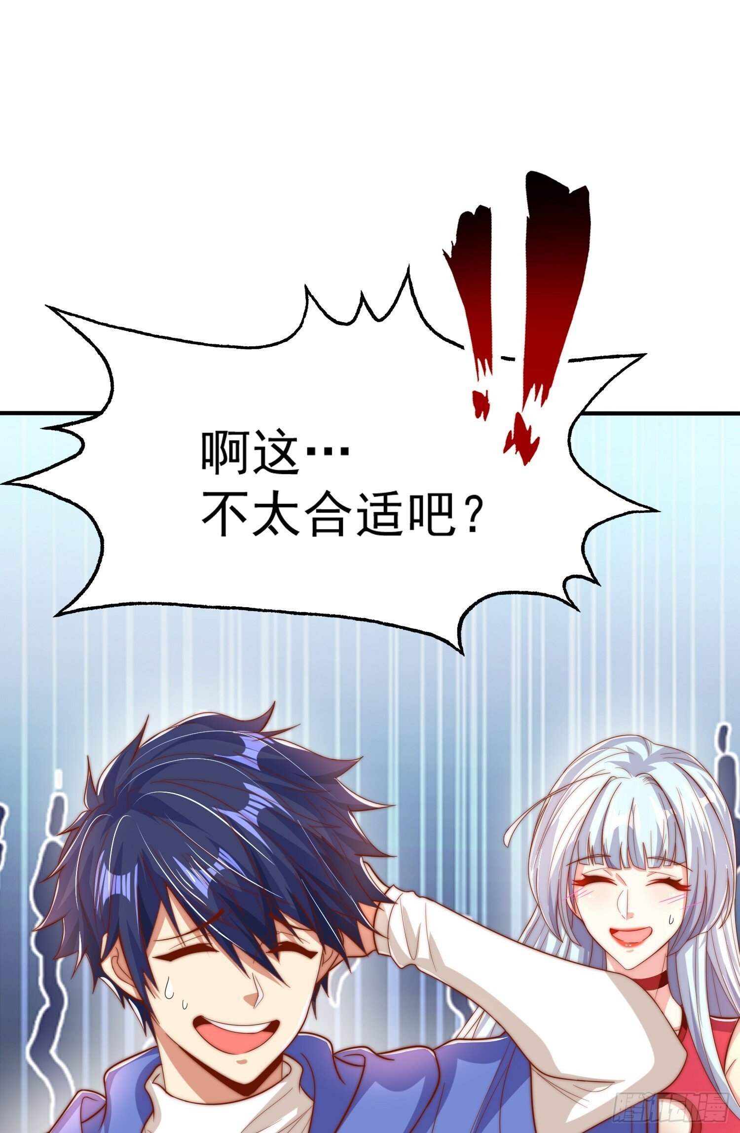 第151话 归墟胜利！重返大夏70
