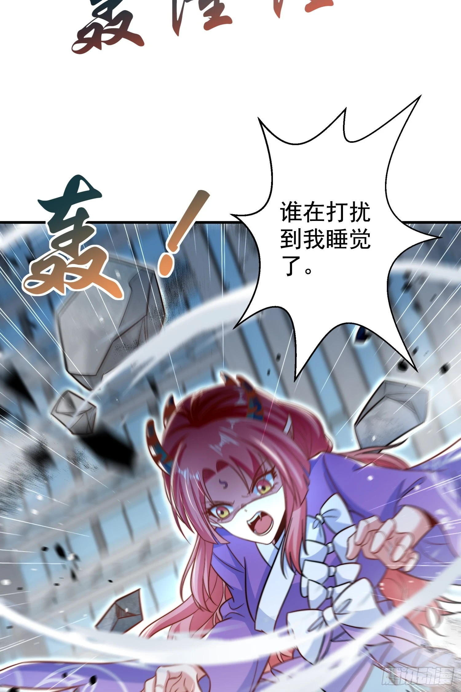 第118话 林缺掉进女鬼窝47