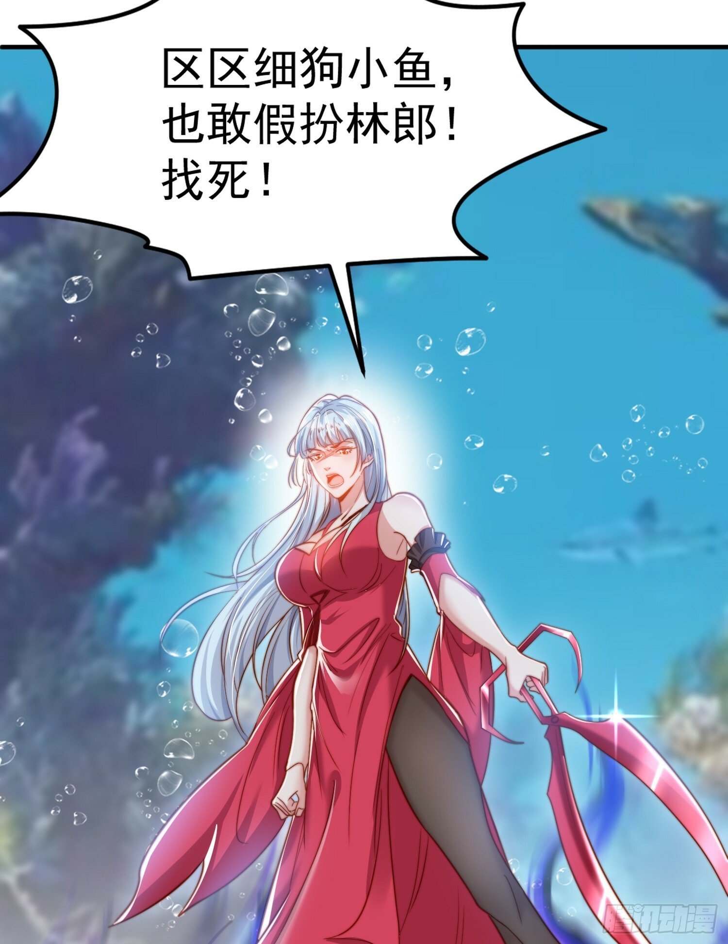第144话 红叶的生日考验！29