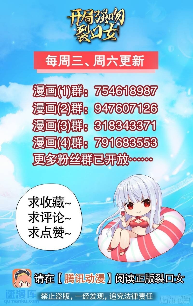 第143话 带着琪琪进攻城堡78