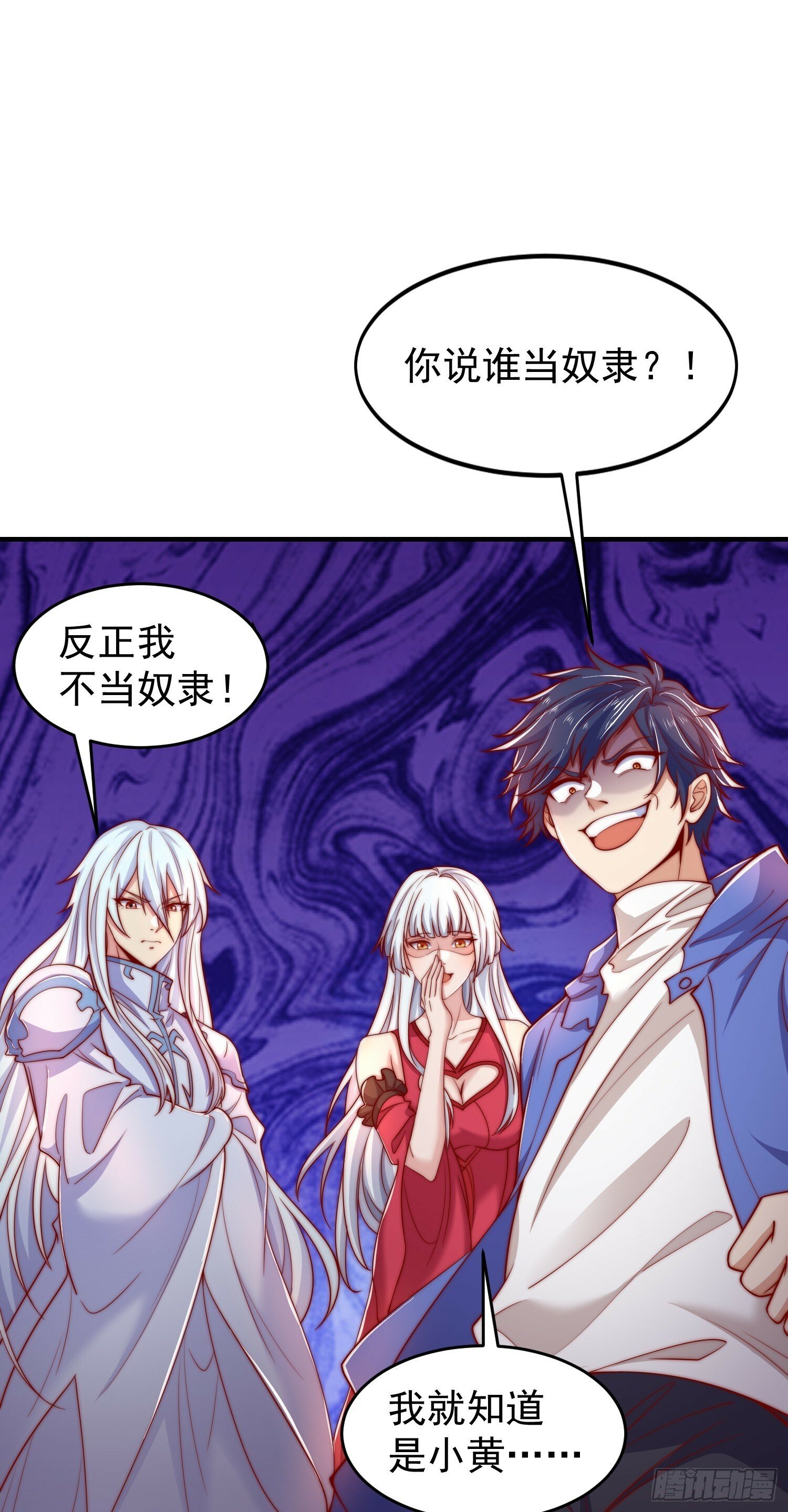 第147话 鬼妹妹VS圣殿骑士17