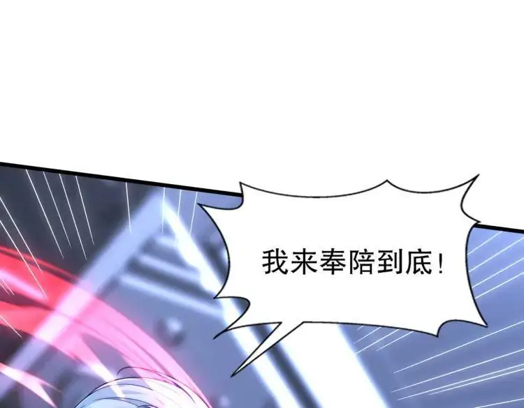 第170话 灵蛇鬼VS贪吃蛇37